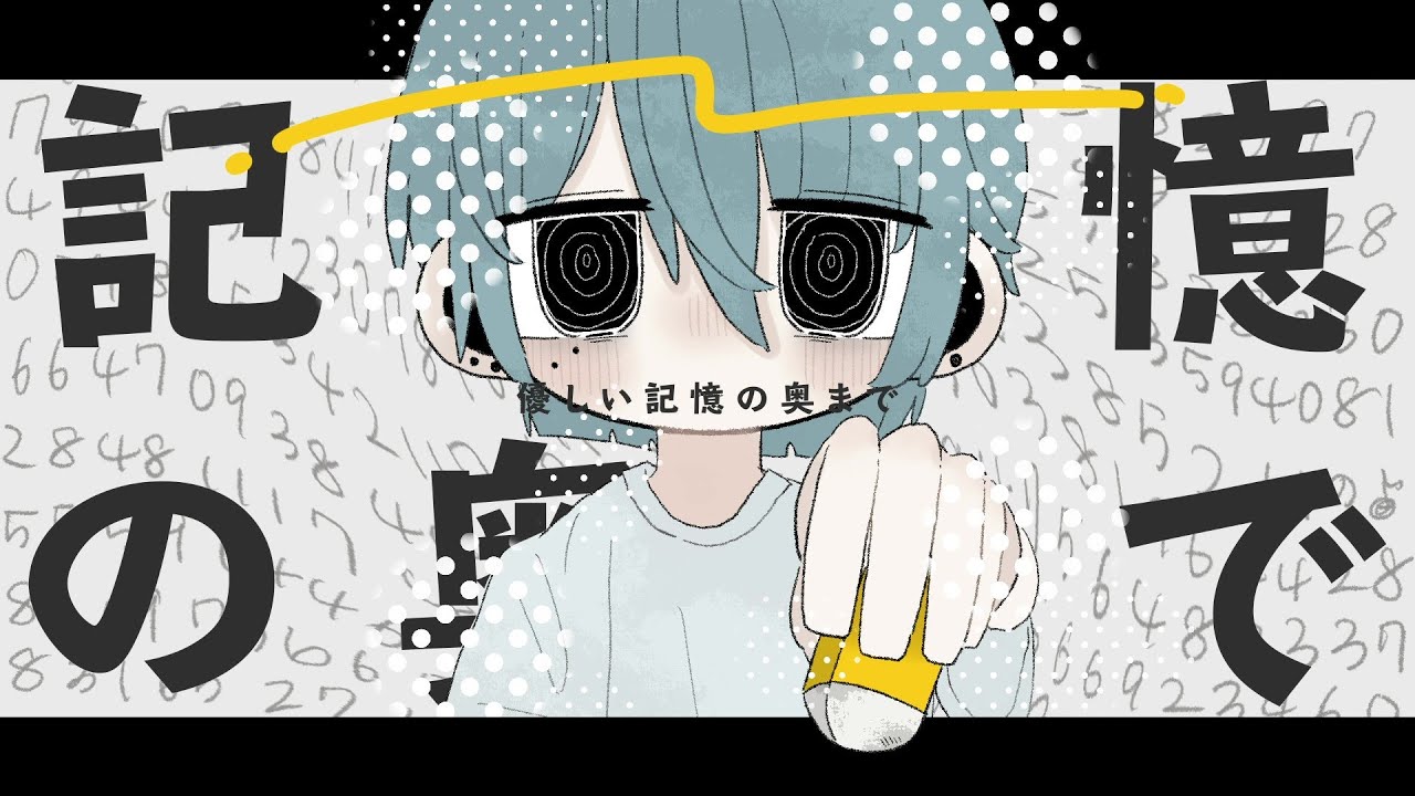依頼作品、vi