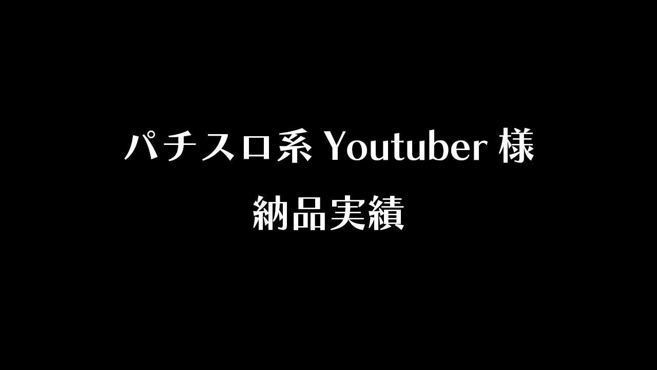 音楽、サムネ制作