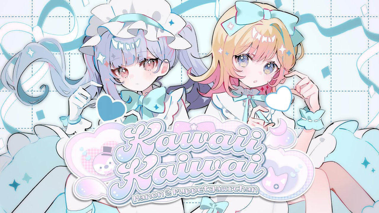 Kawaii Kaiwai／PiKi【Hanon×ぱぺっとがうちゃん】