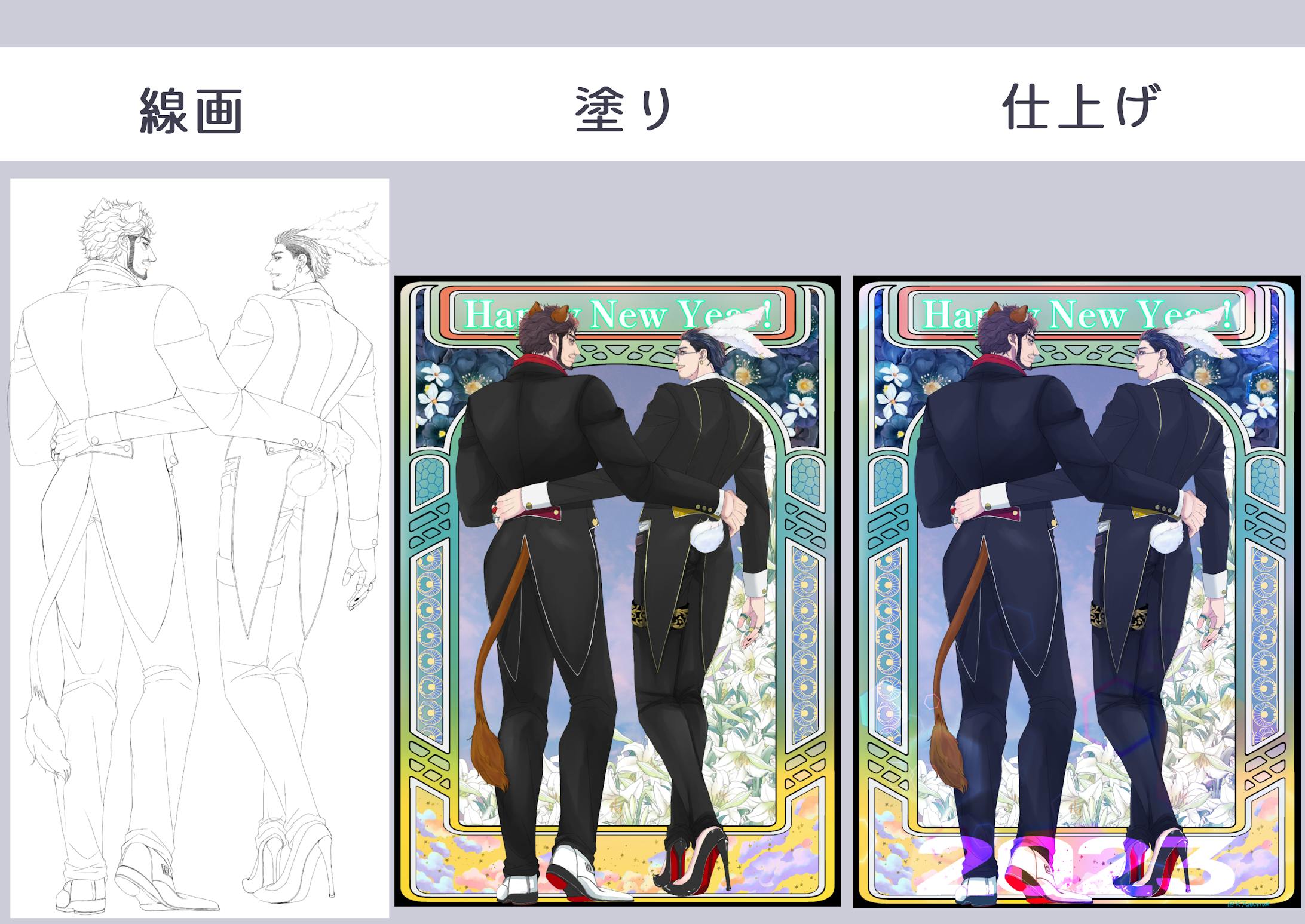作品過程-1