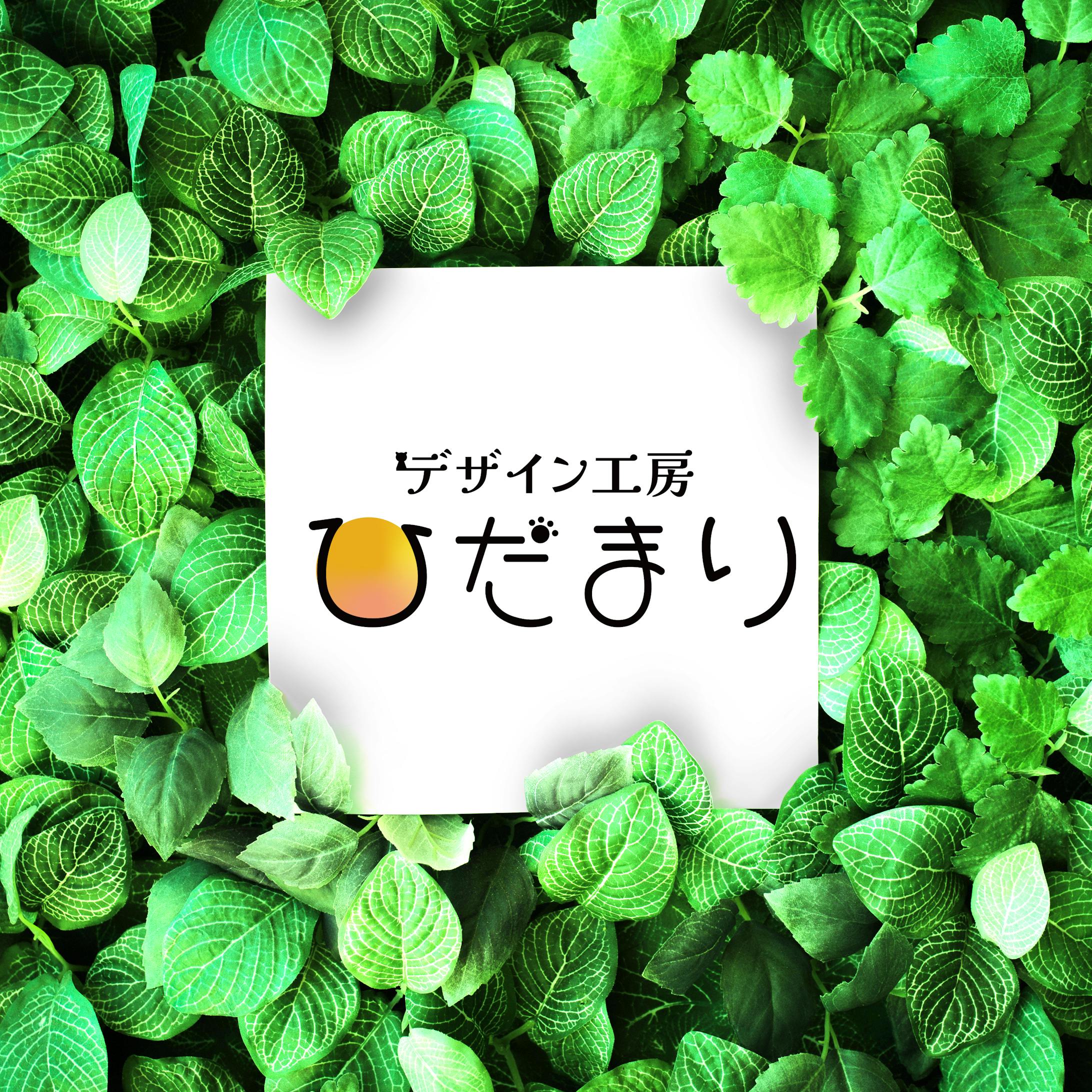 ロゴ　モックアップ１-1