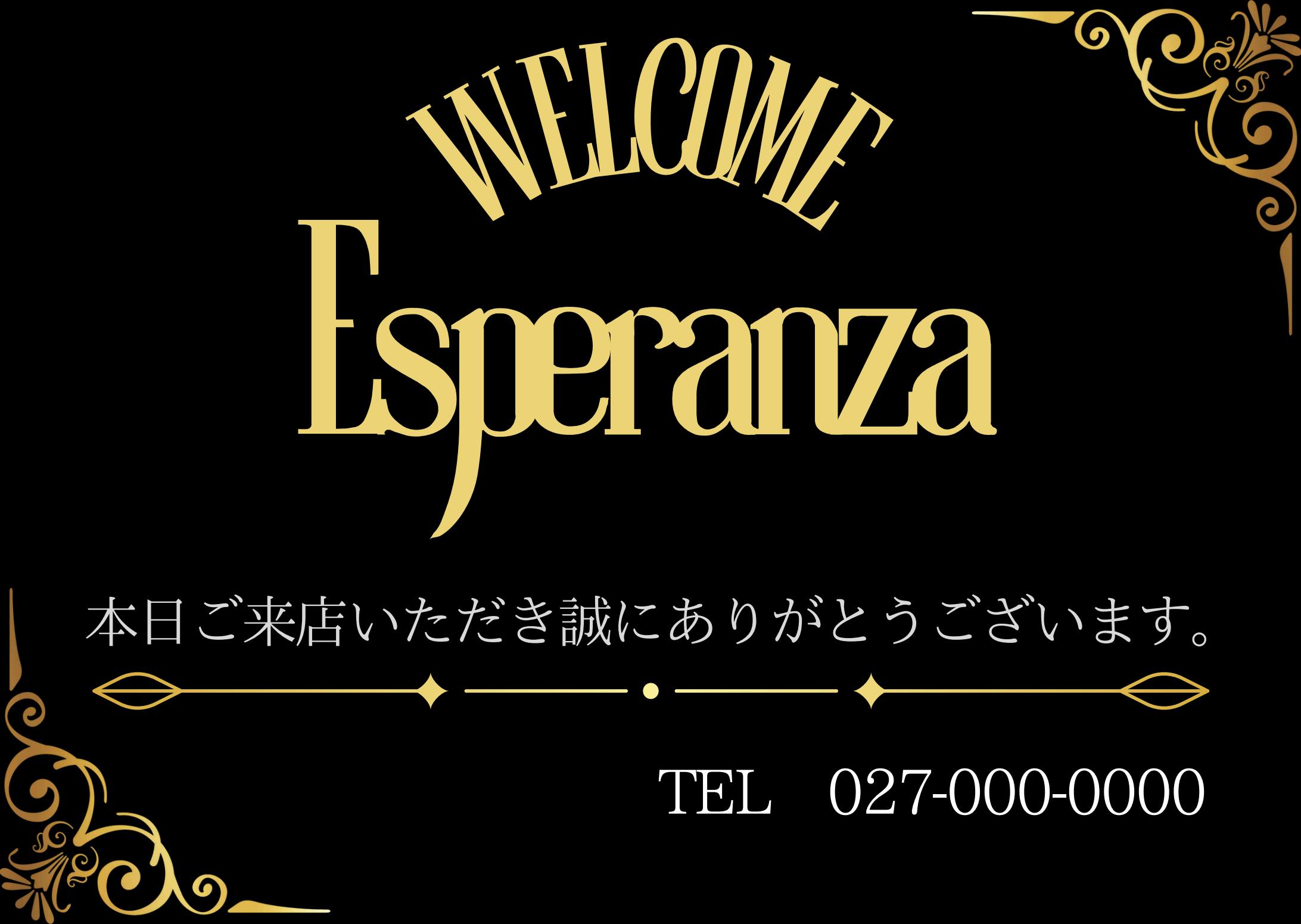 welcome　カード-1