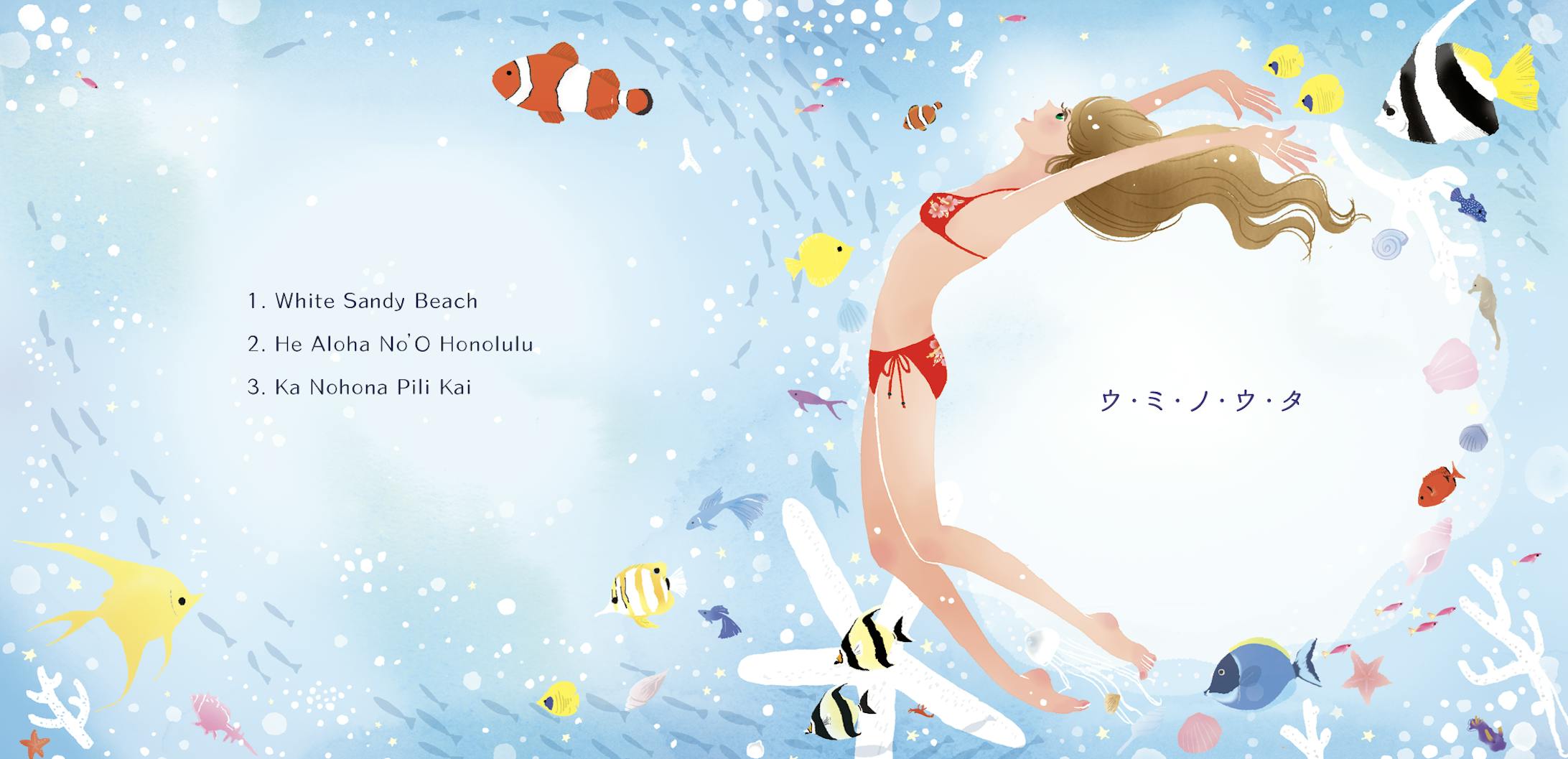 CDジャケット　イラスト-1