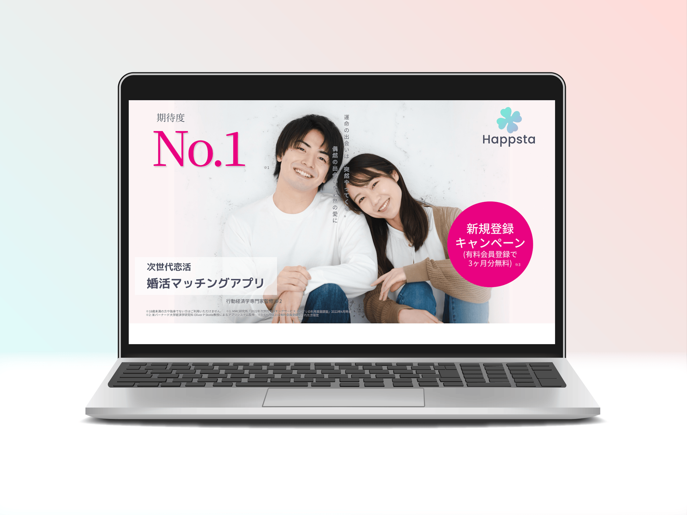 マッチングアプリ　モックアップ-1