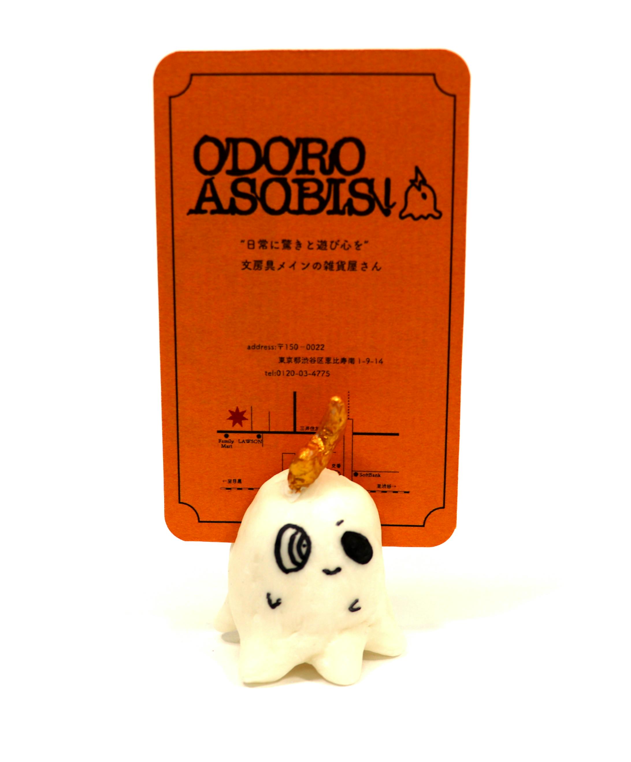 【ショッププロダクトデザイン】ODORO ASOBIS！-10