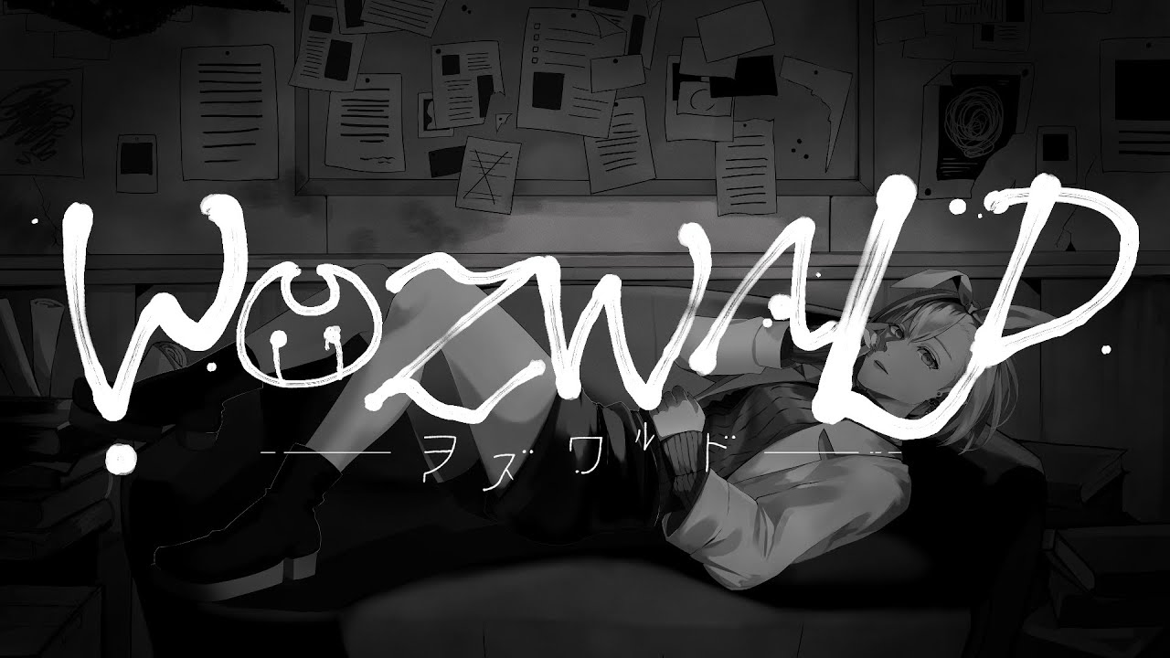 ヲズワルド / 煮ル果実【covered by ちゆうさ】