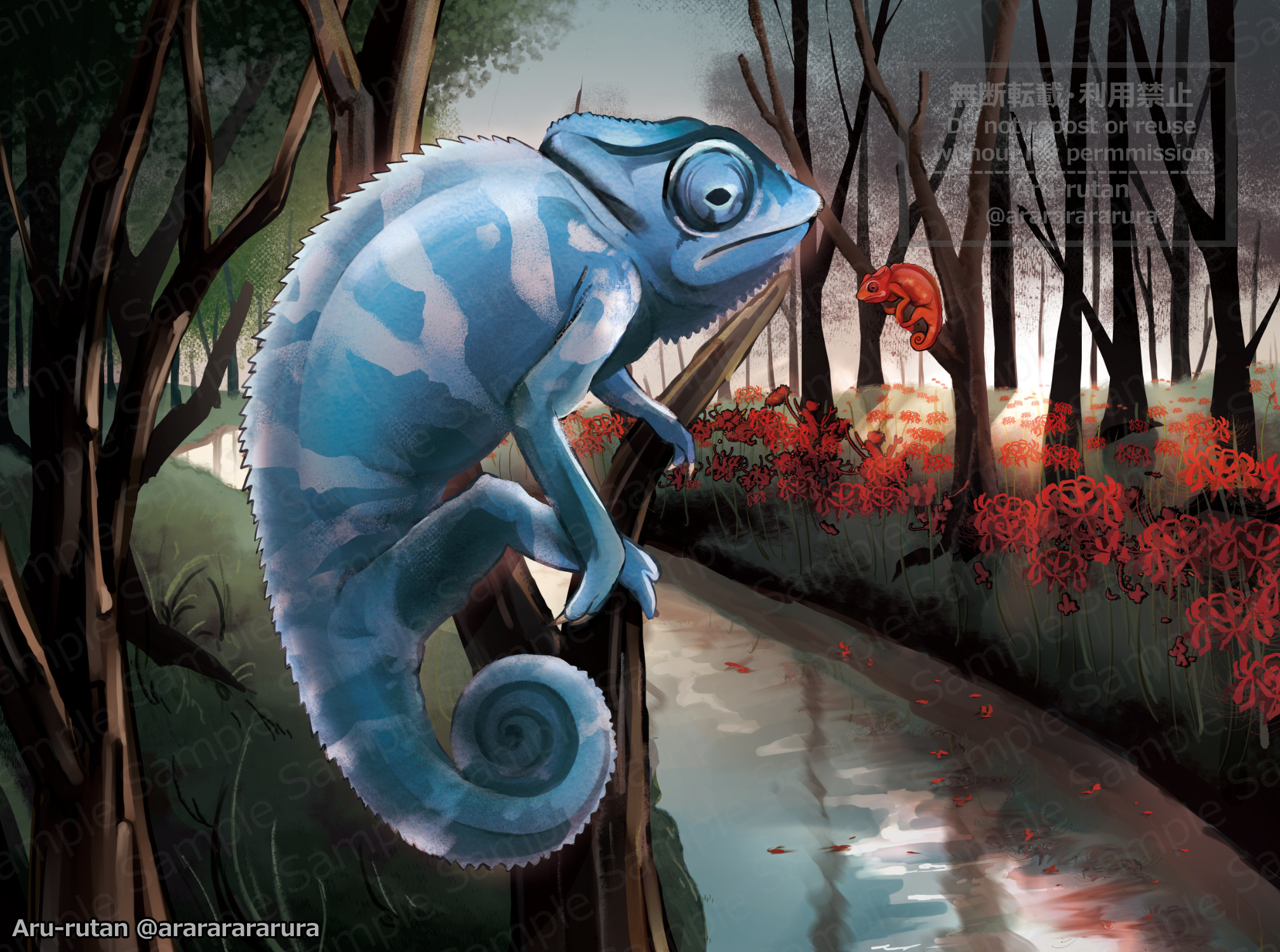 【ACGアニマルカードゲーム】「此岸色のカメレオン」-1