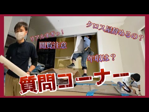 mvイラスト、作業動画