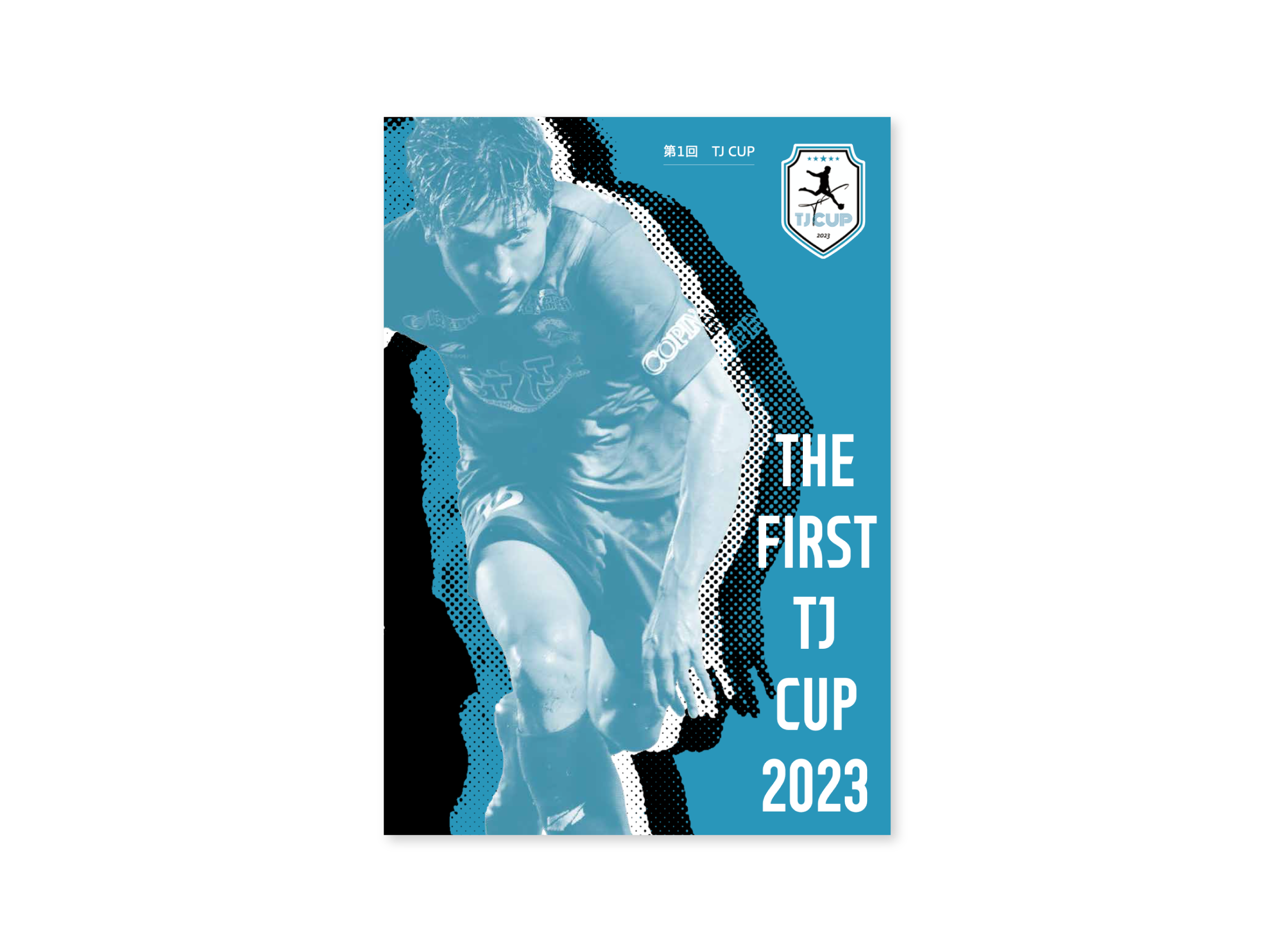TJ CUP 2023 パンフレット 16P-1
