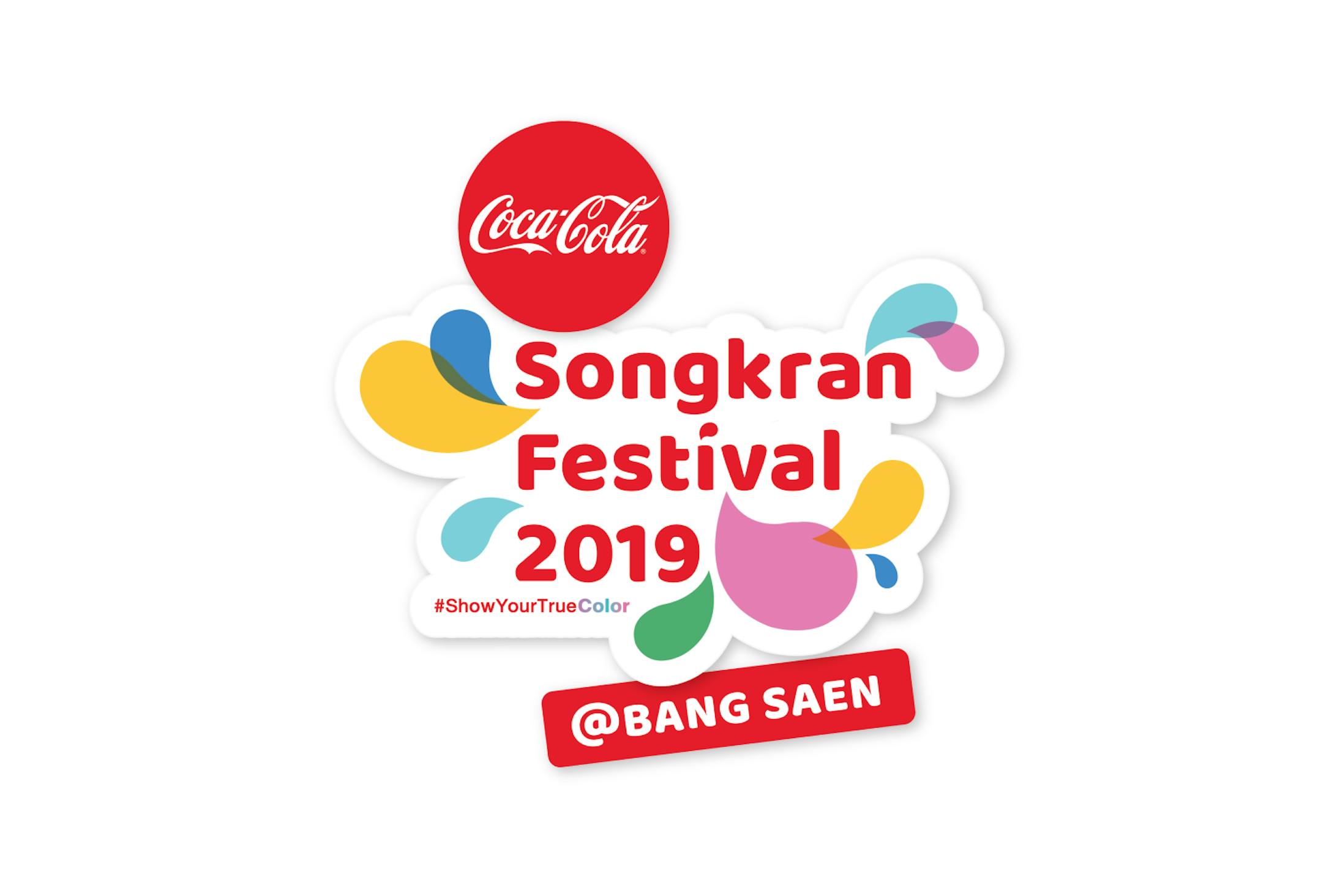 Coke Thailand Songkran Festival 2019_Logo & Keyvisual-1