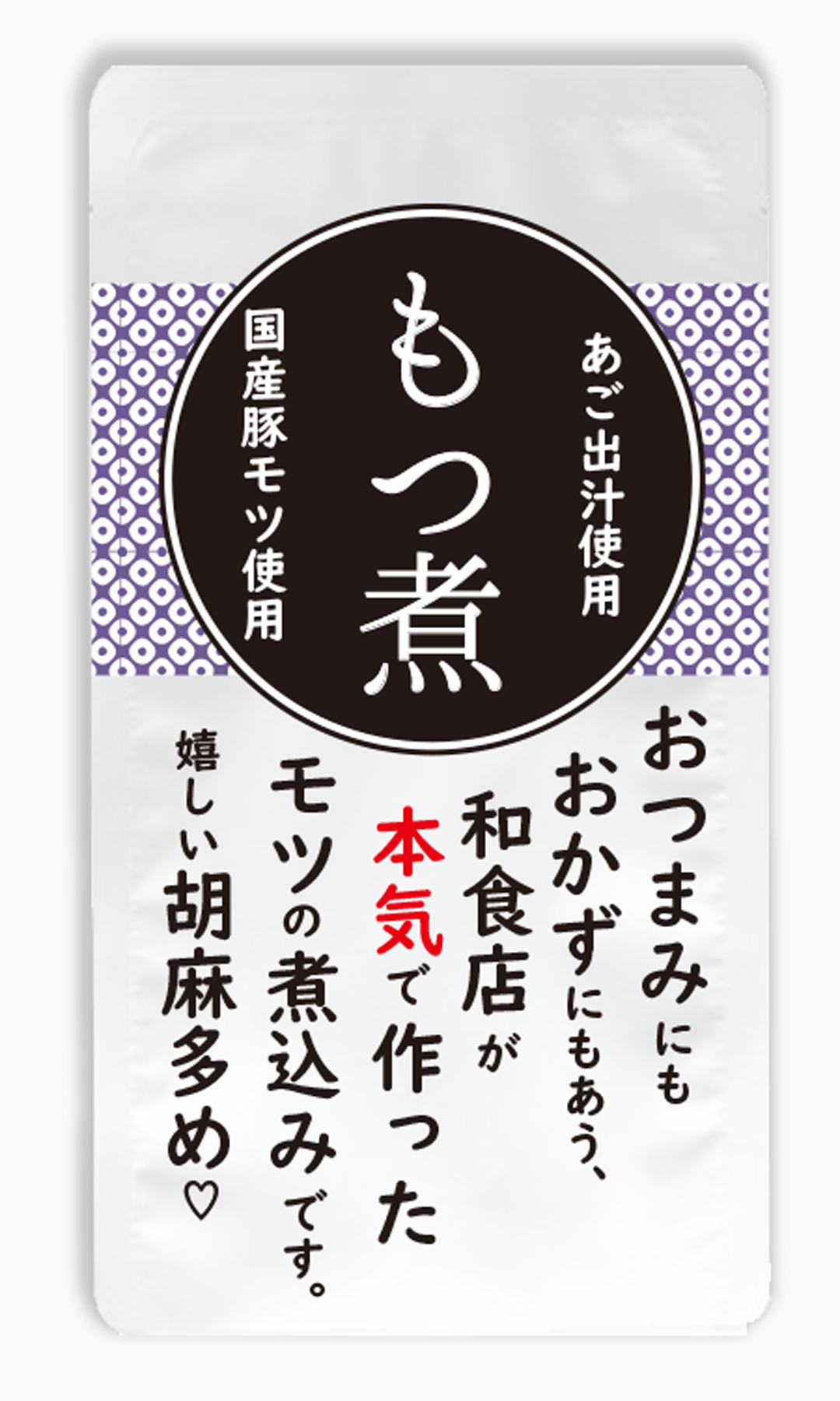 パッケージデザイン-1