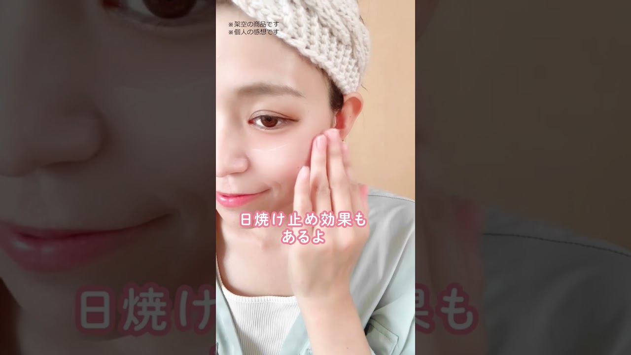 【ポートフォリオ】TikTok広告動画