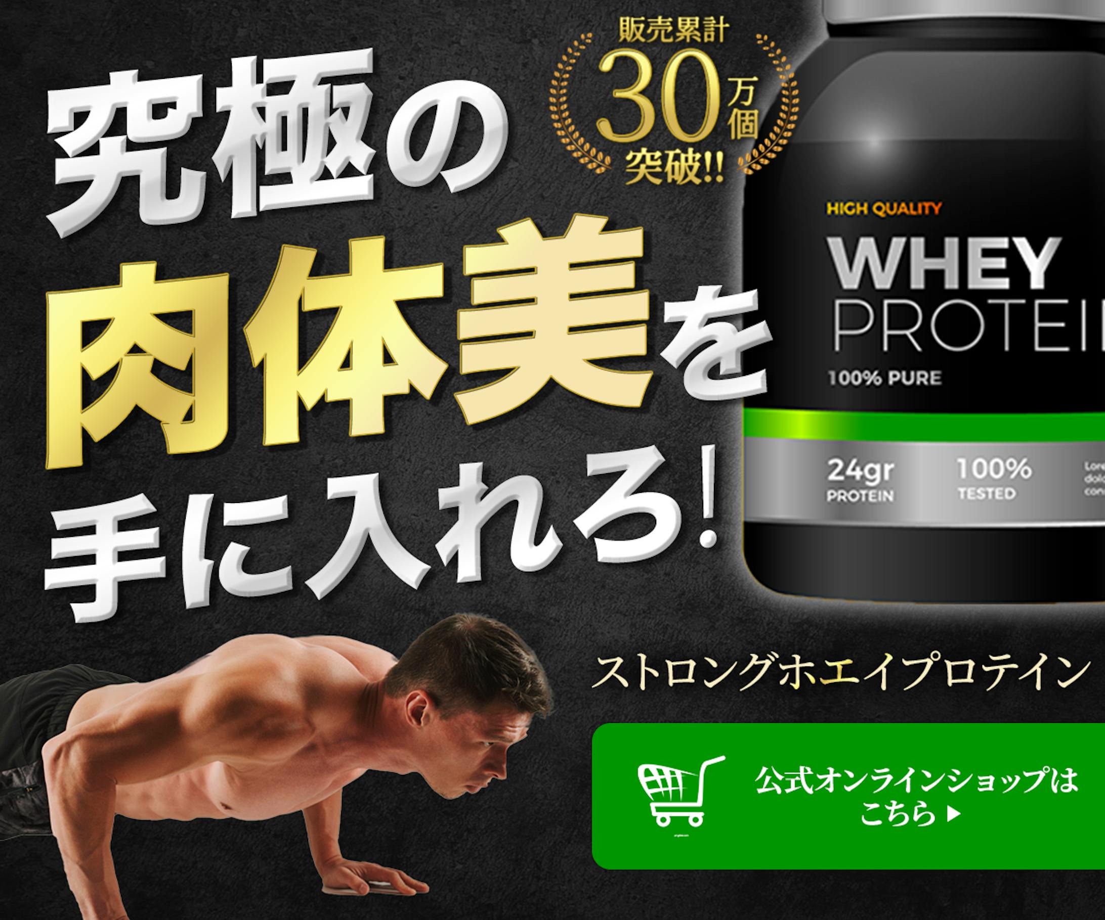 バナー広告-1