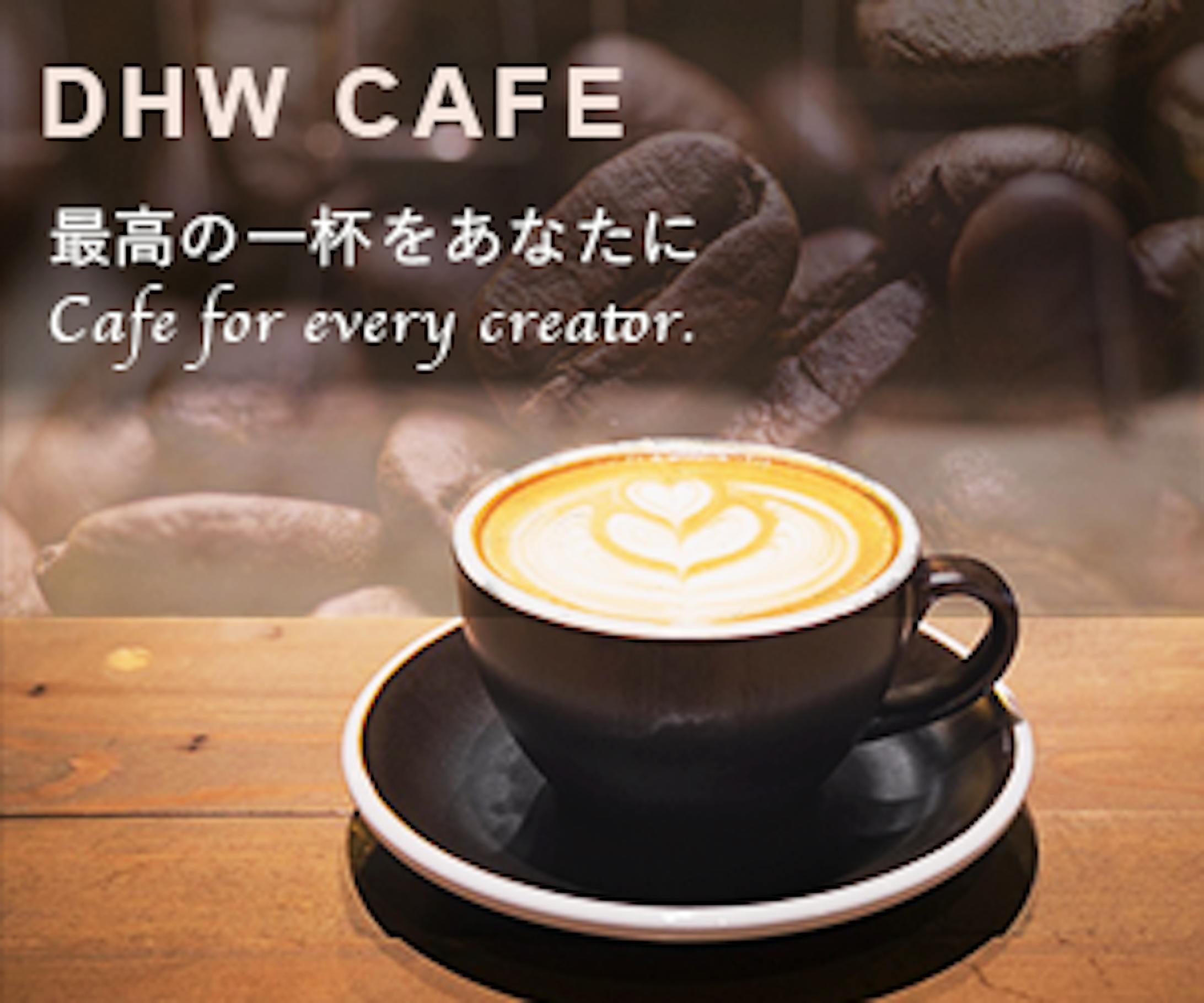 cafe バナー-1