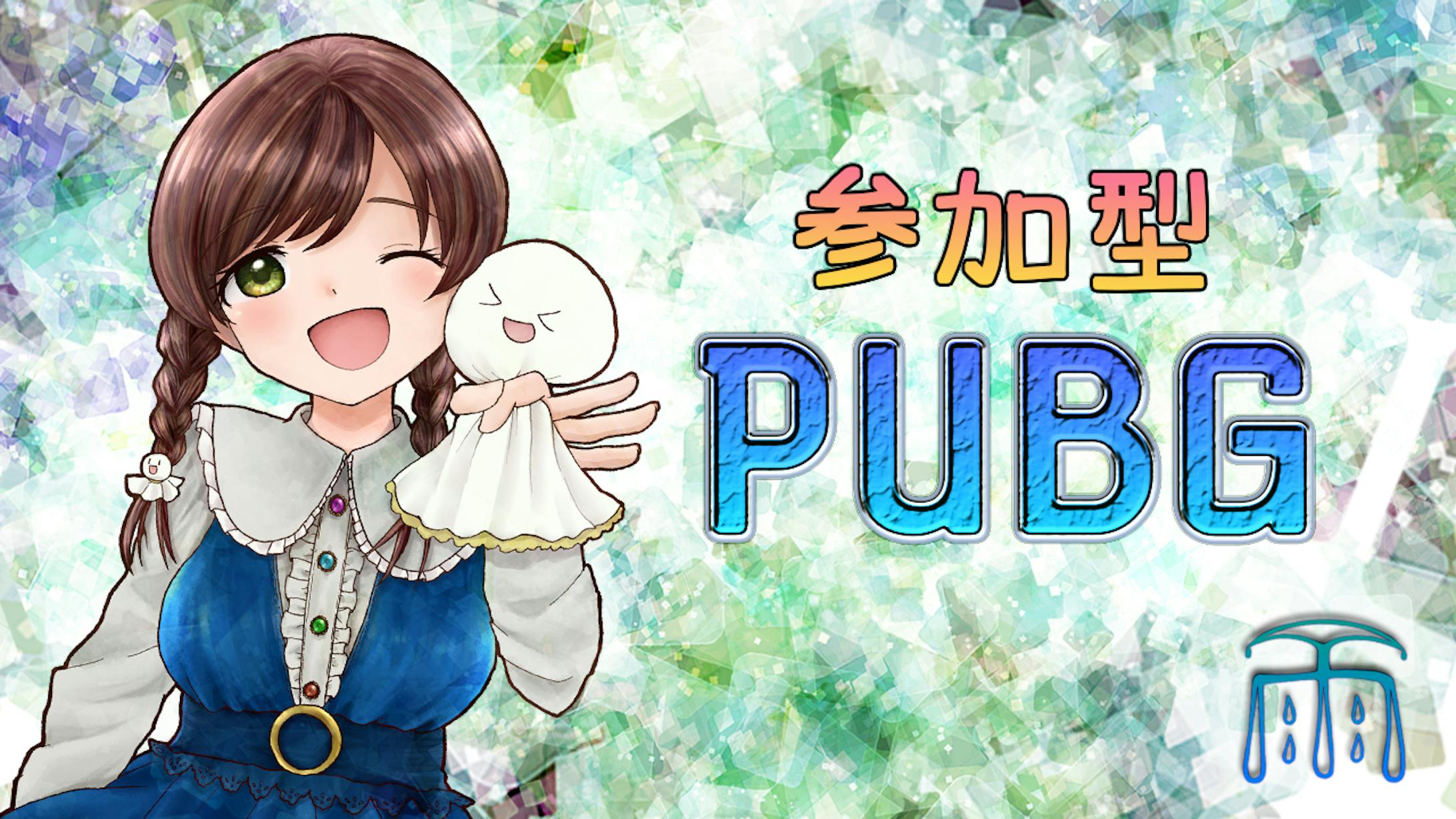 仕事 配信者 雨 サムネイルイラスト