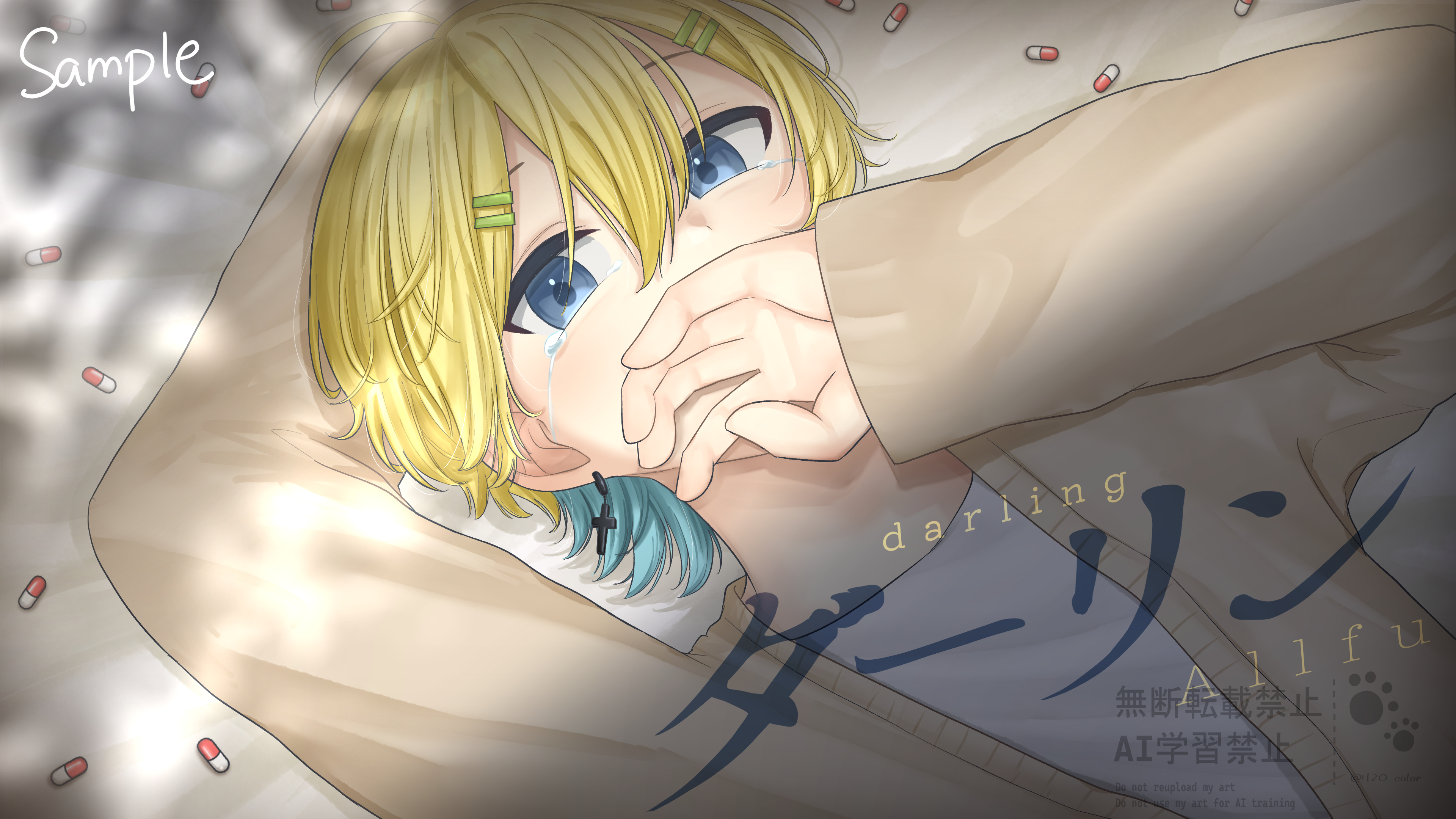 あるふ様依頼歌ってみたイラスト-1