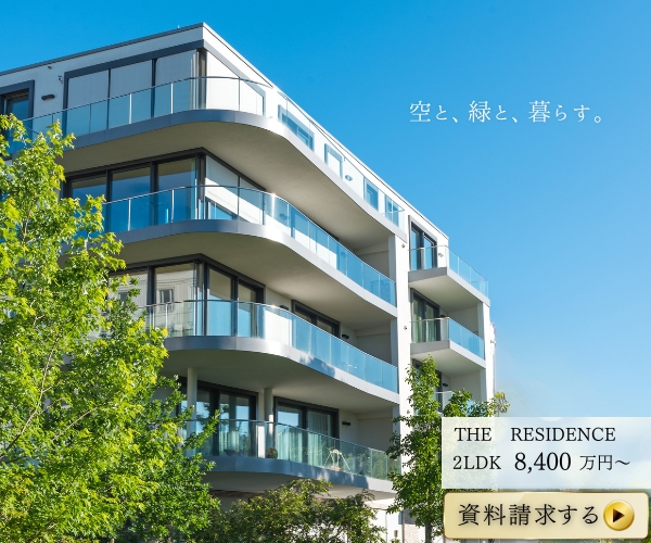 不動産バナー【架空】-1