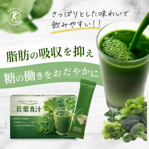 健康商品系バナー（自主制作）-1