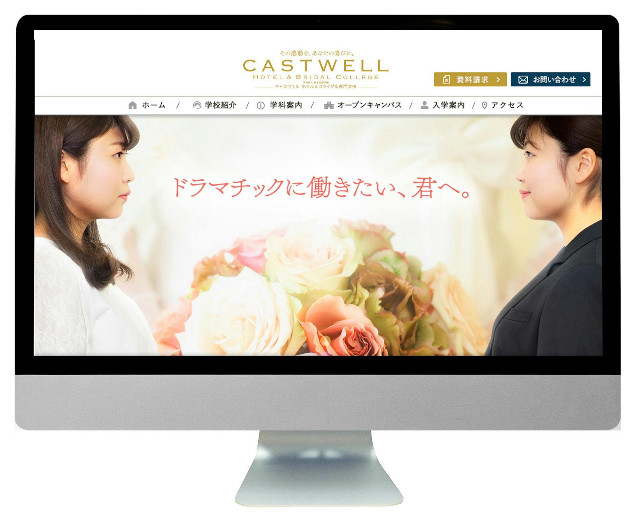 CASTWELL Hotel & bridal college-1
