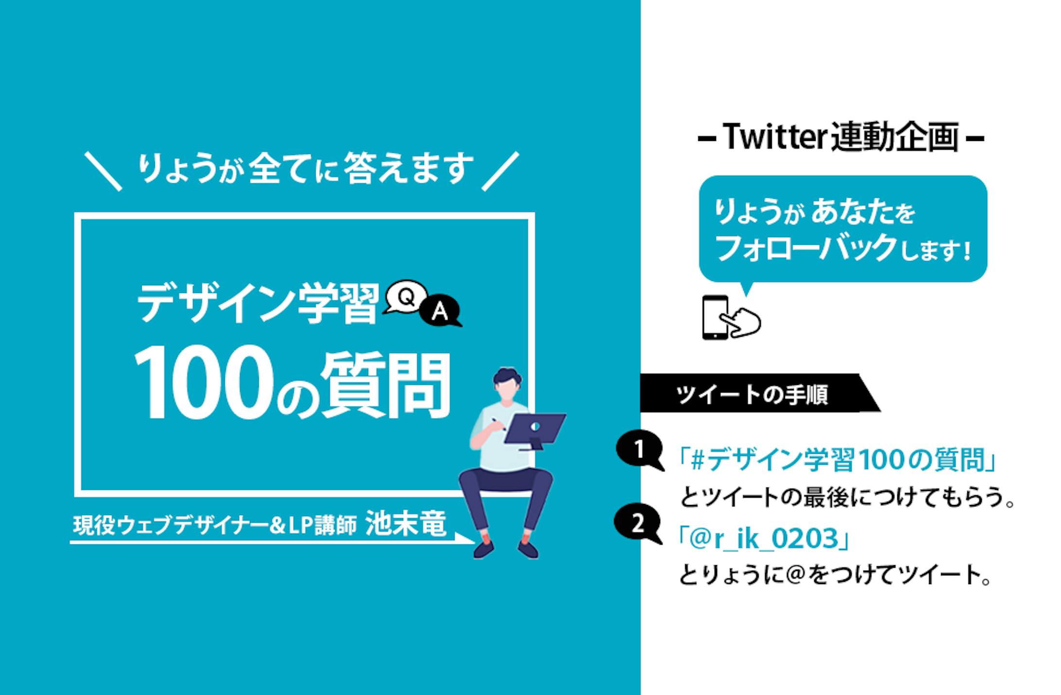 バナー-1