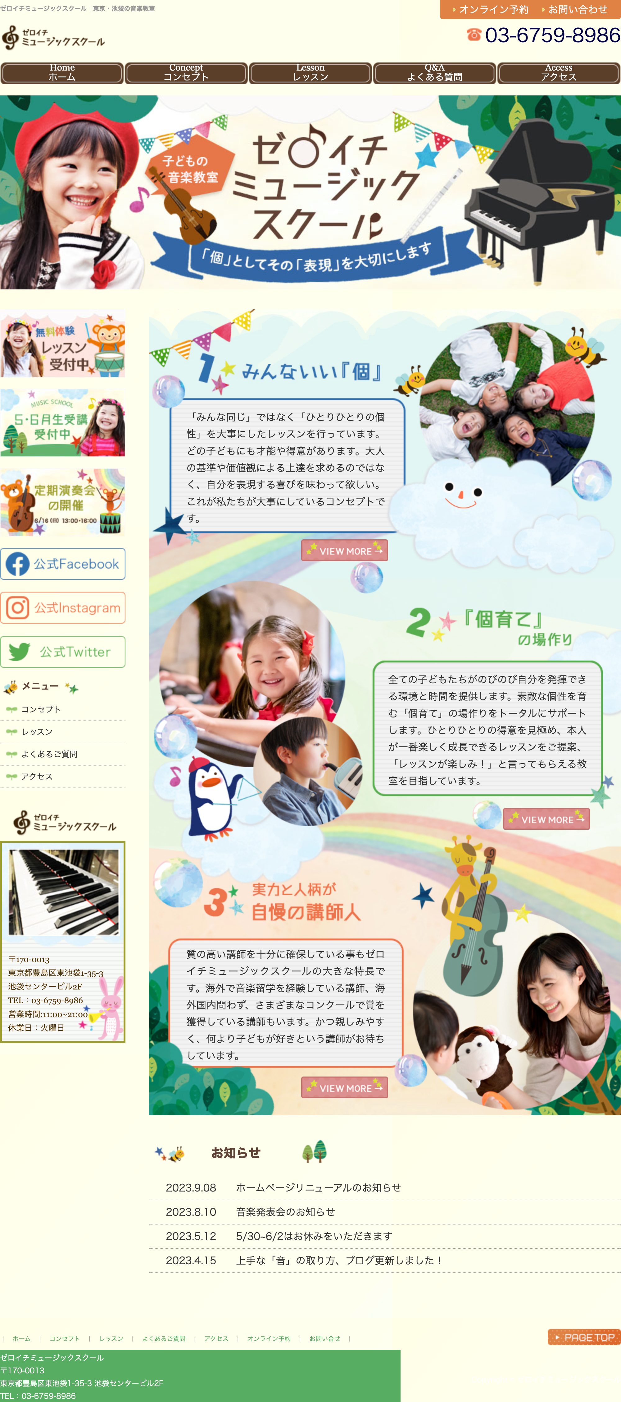 Homepage-1