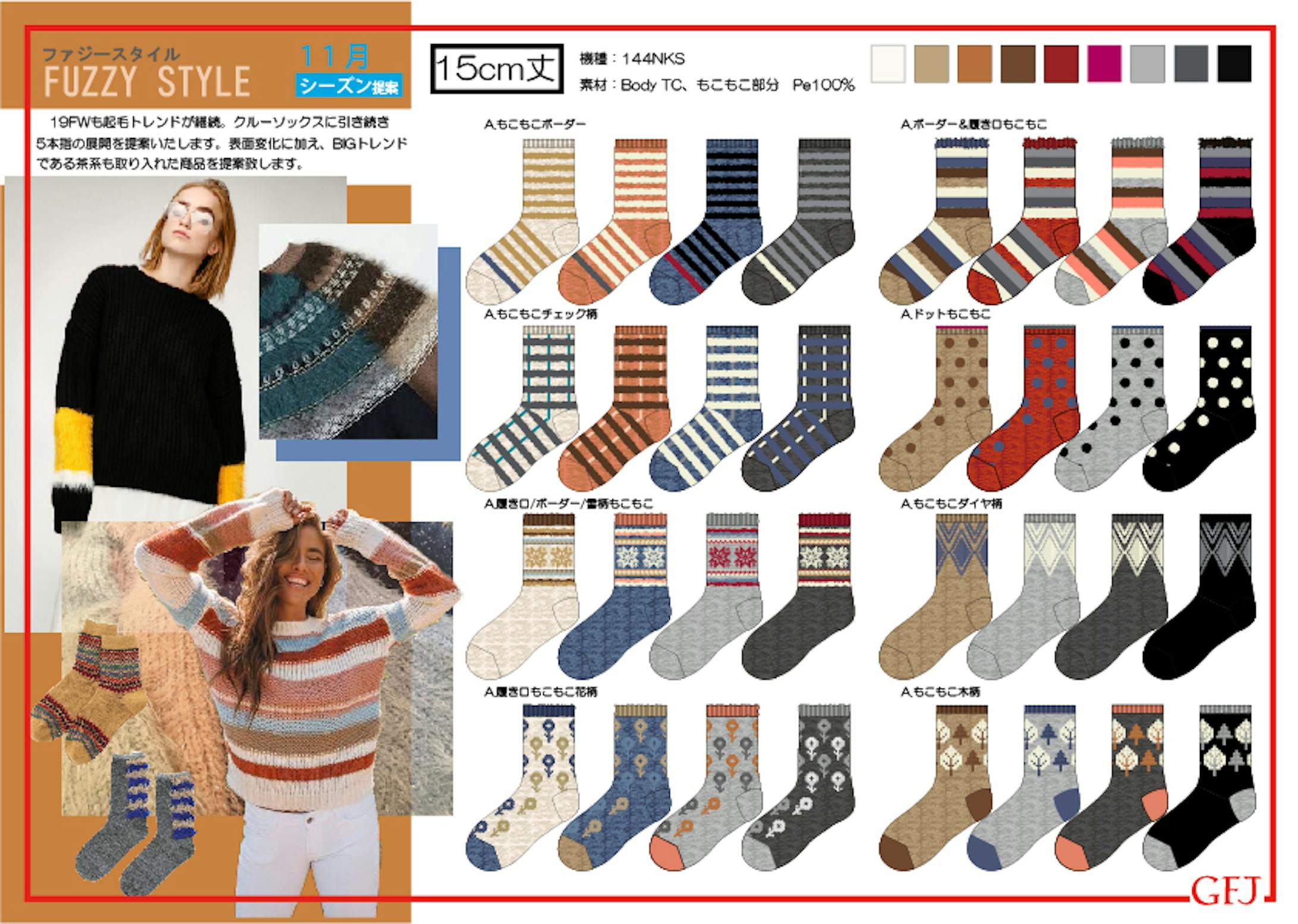 Ladies socks design-12