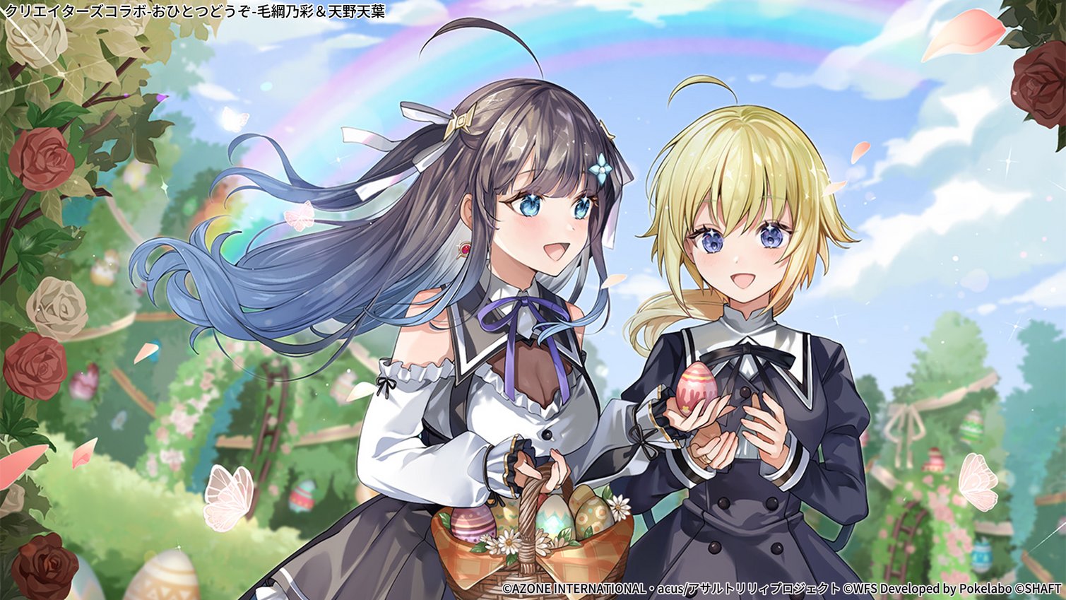 1/12 アサルトリリィシリーズ 045 安藤鶴紗 version 1.5 ALC045