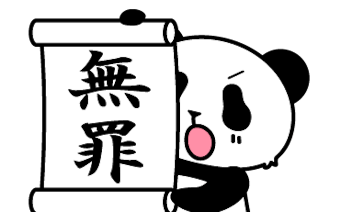 フリー ファッションイラストのクリエイターが集まるポートフォリオサービス Foriio フリー ファッションイラストのクリエイターが集まるポートフォリオサービス Foriio