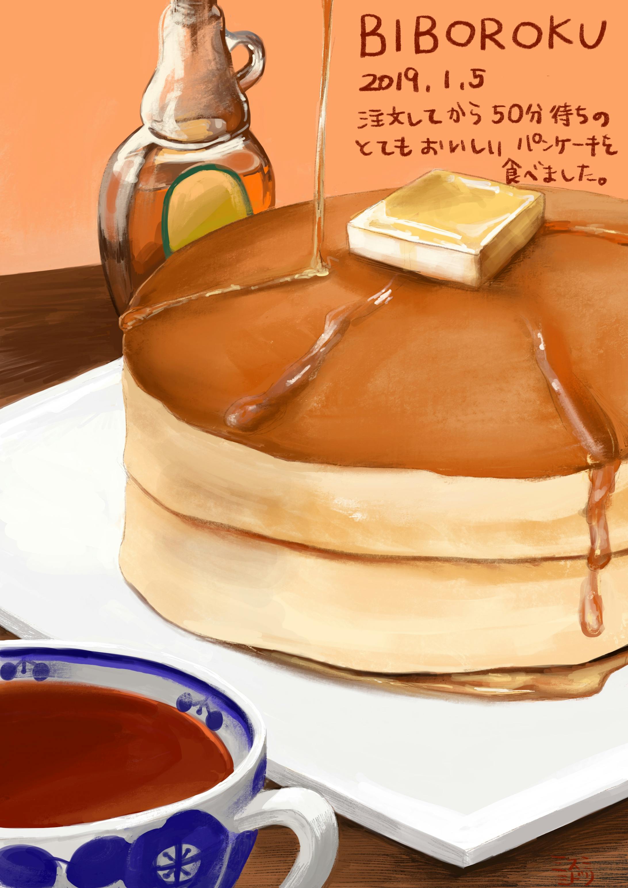 食べ物イラスト