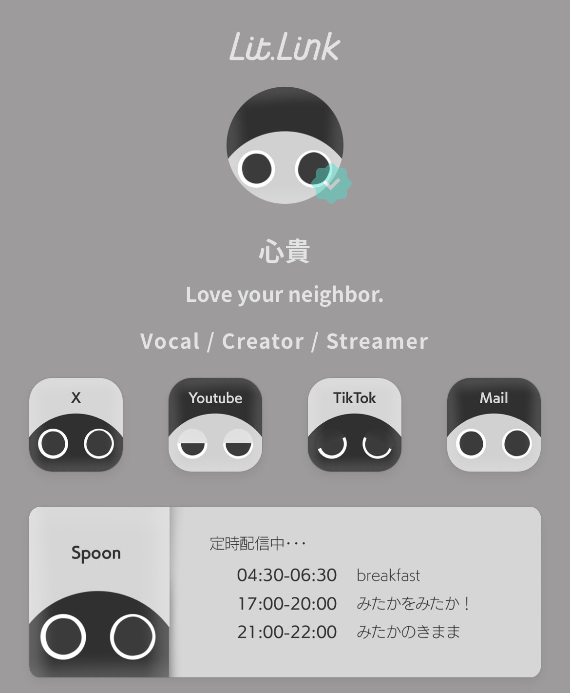 Mitaka litlink design-1