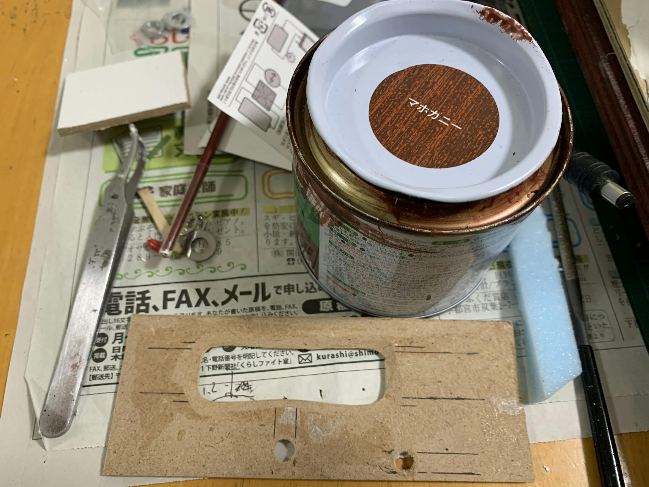 こちらも防腐剤を塗ります。特にMDF材で湿気に弱いため、念のため塗っておきます。ホームセンターに売ってなかったため、こちらもAmazonです。 こちらも防腐剤を塗ります。特にMDF材で湿気に弱いため、念のため塗っておきます。ホームセンターに売ってなかったため、こちらもAmazonです。