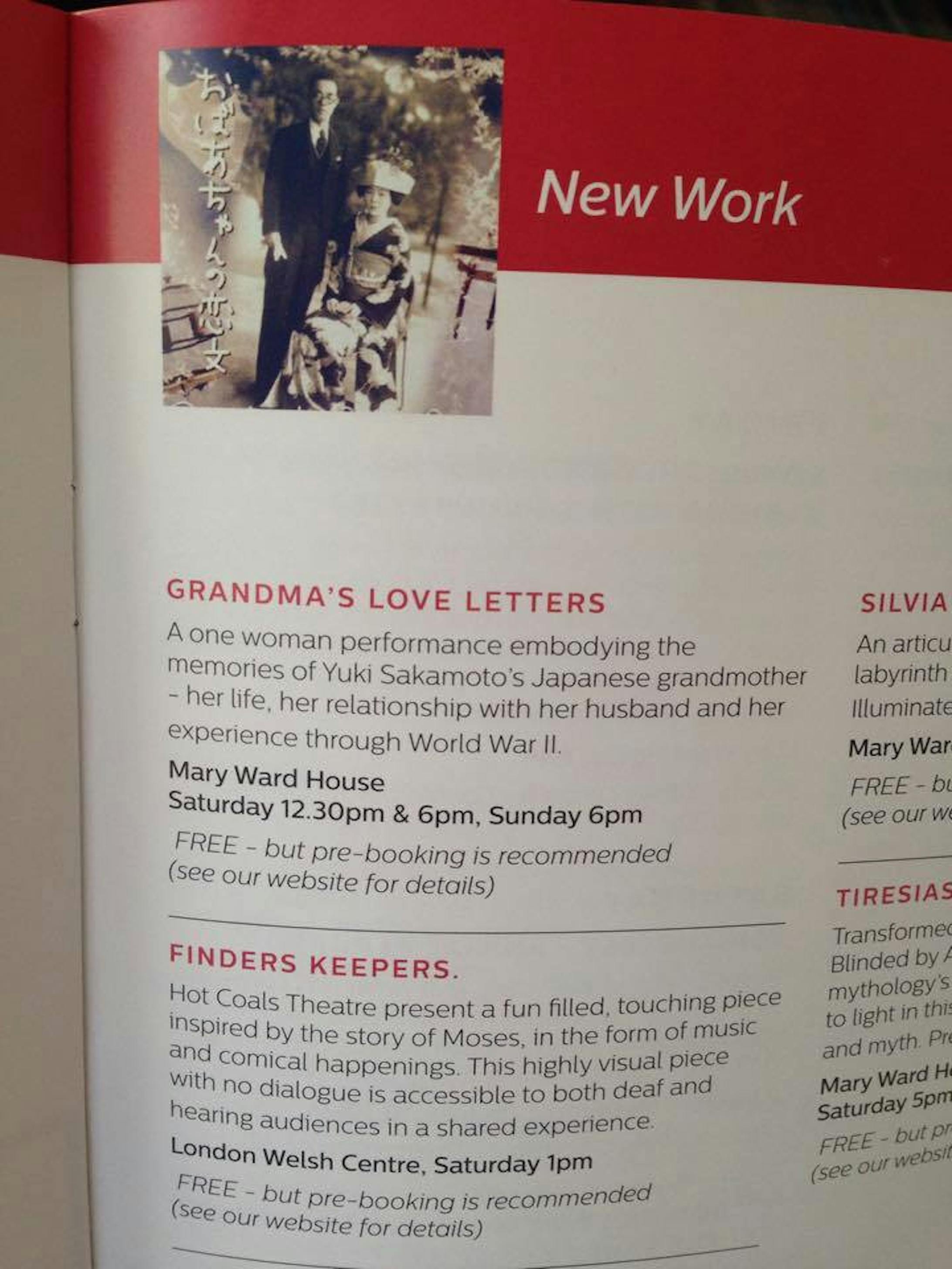 おばあちゃんの恋文 Grandma's Love Letters-19