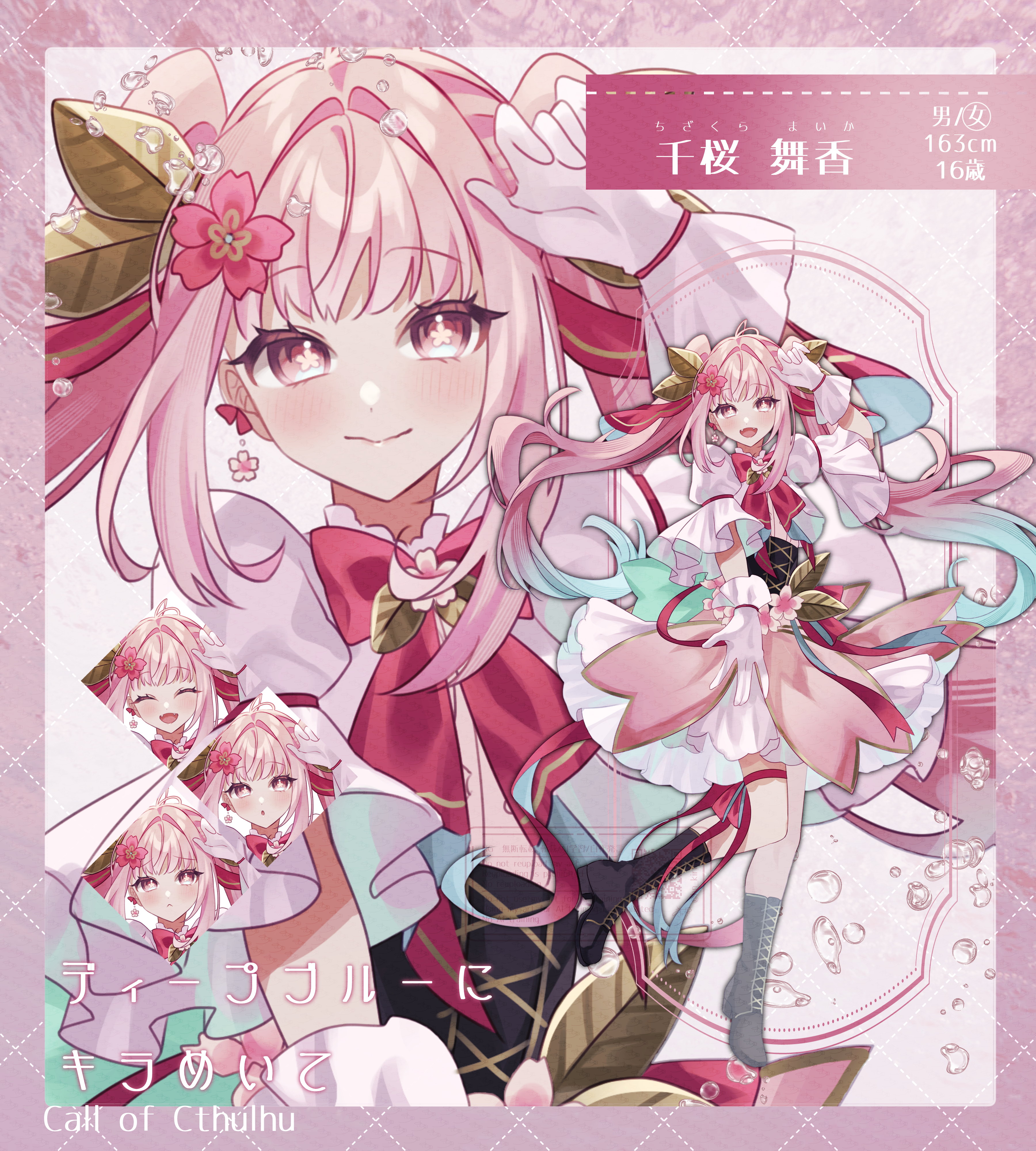 コンパス リアルURカード キラ 絶無の魔女 リベレーション☆ルルカ