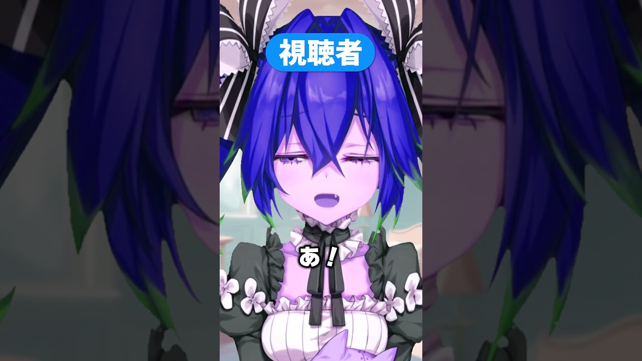 推しのVTuberに気に入られる方法3選 #vtuberあるある #新人vtuber