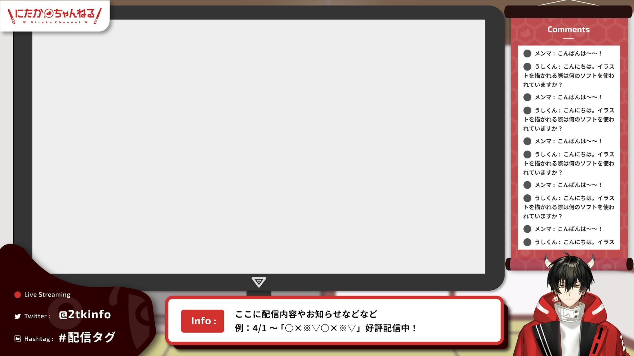 イラストレーター 煮たか 様 配信画面 ロゴデザイン制作 イラストレーター 煮たか 様 配信画面 ロゴデザイン制作