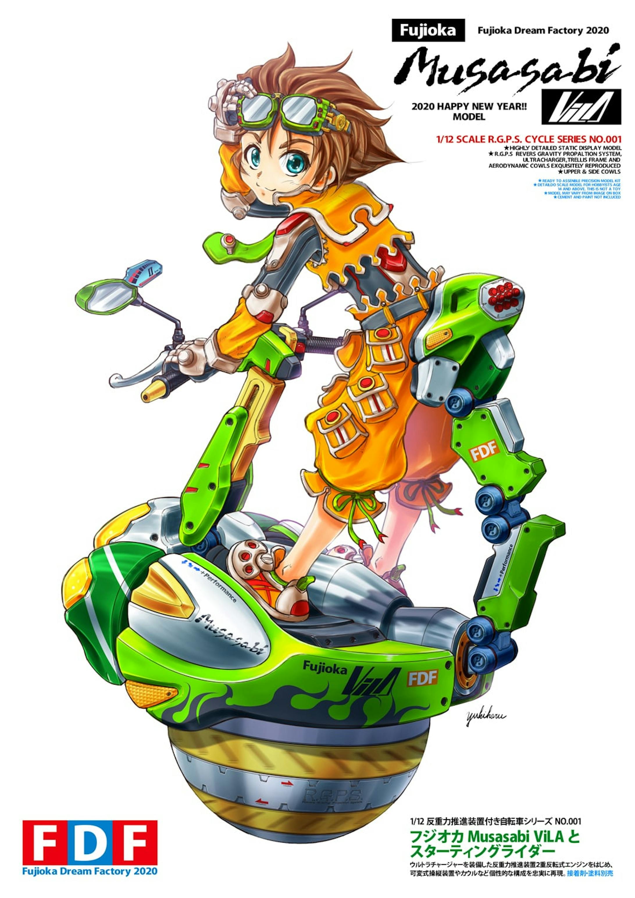 メカイラストサンプル メカイラストサンプル