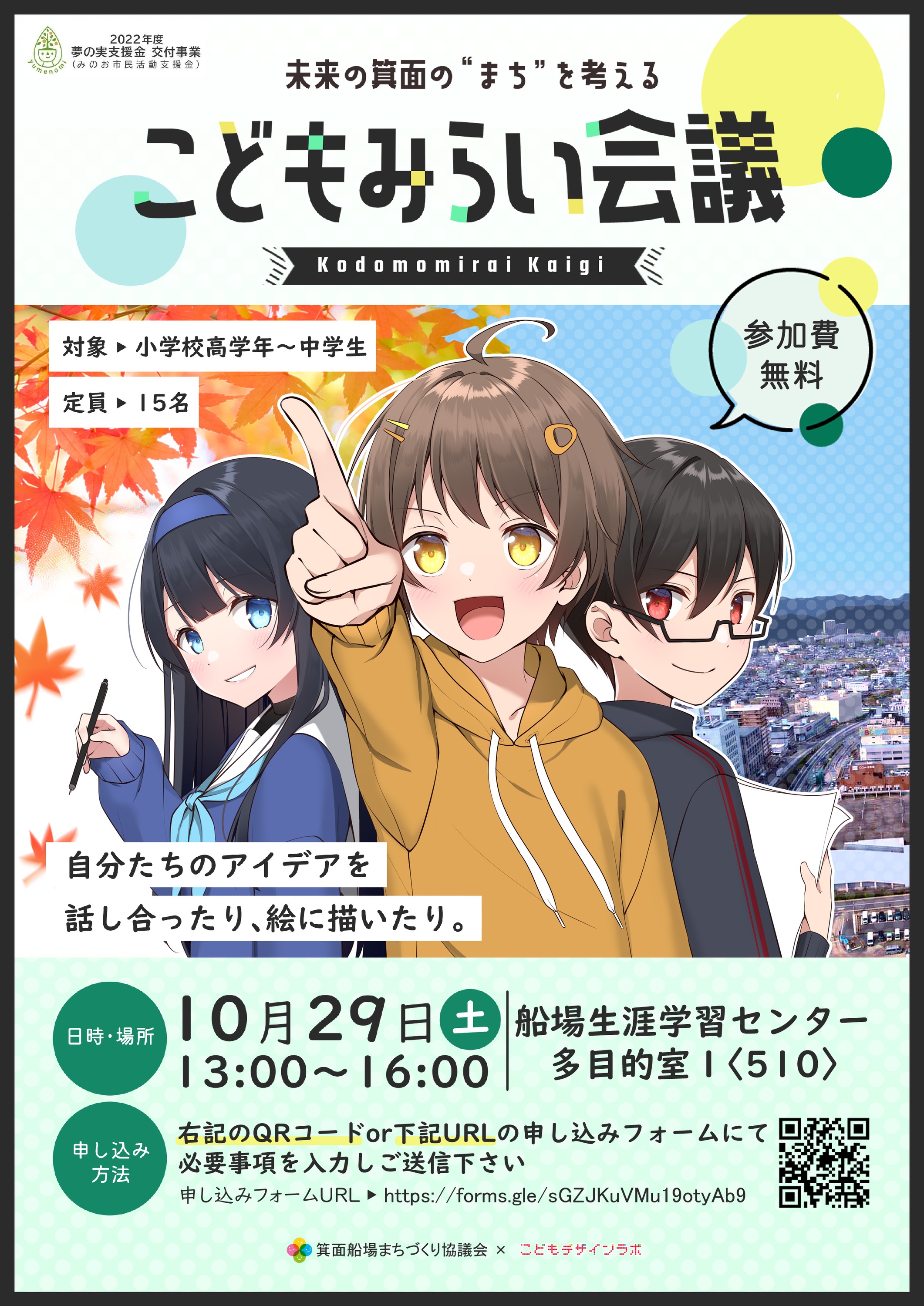 相続会議、ブラシ塗り