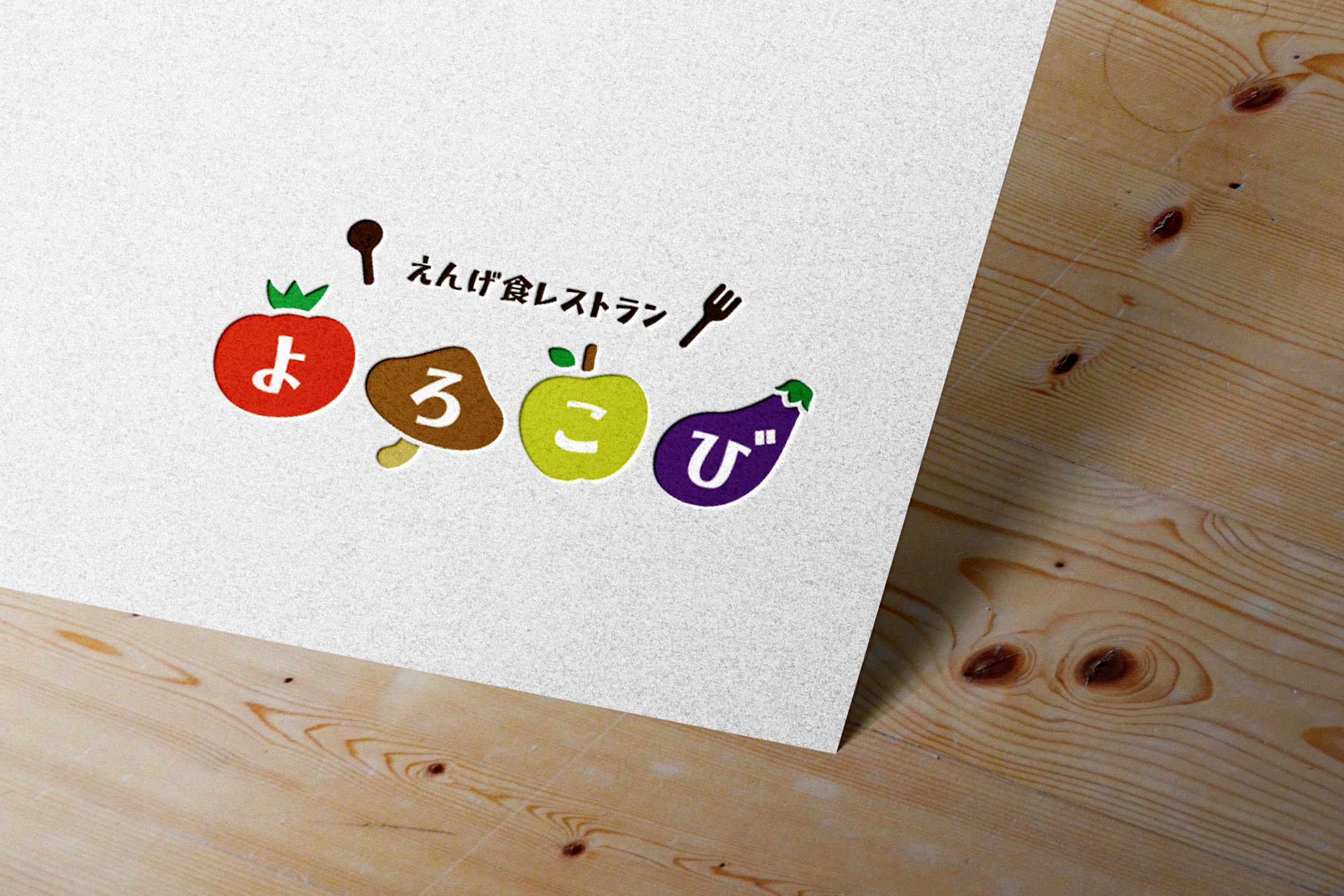 イベント ロゴデザイン -1