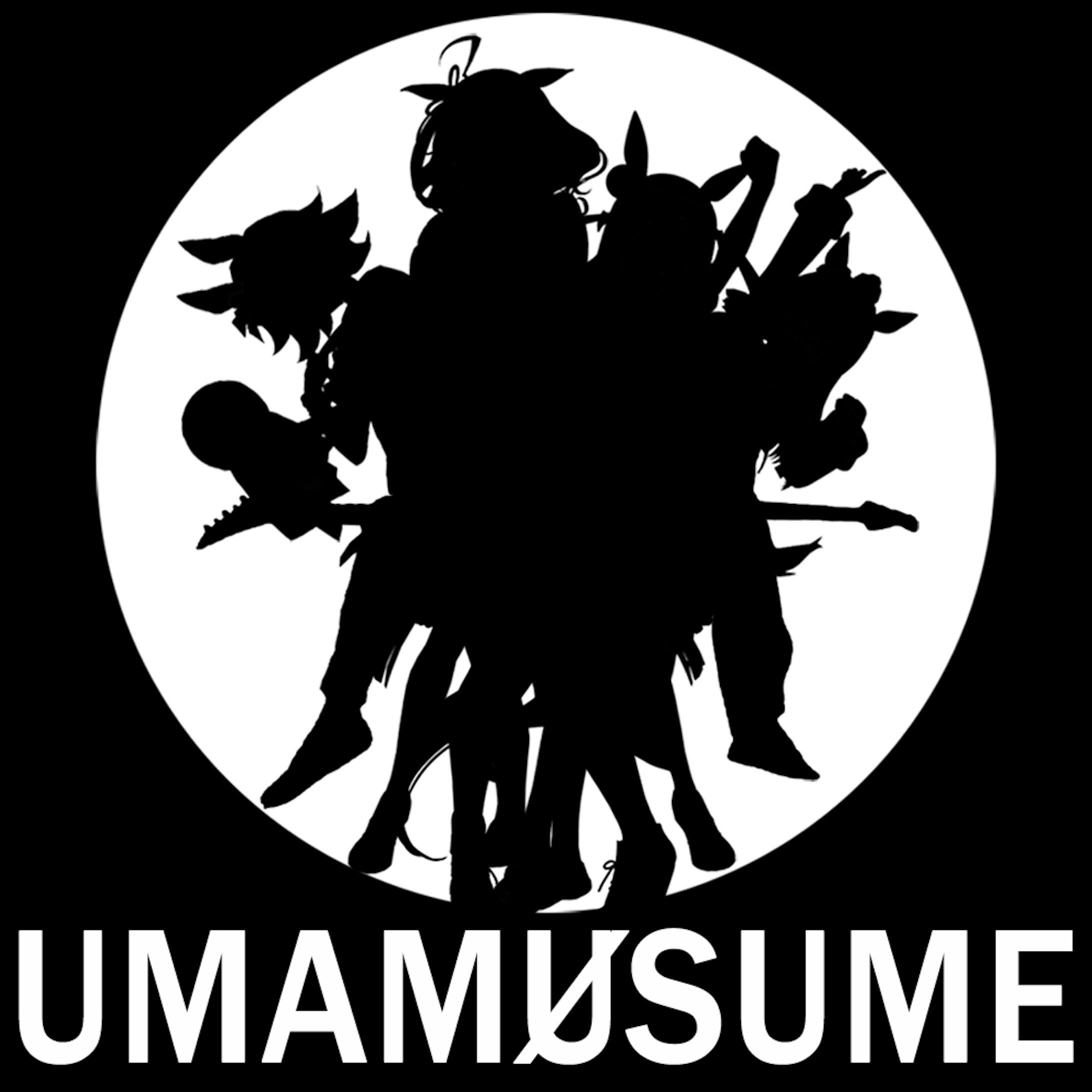 Umamusume -ウマムスメ--1