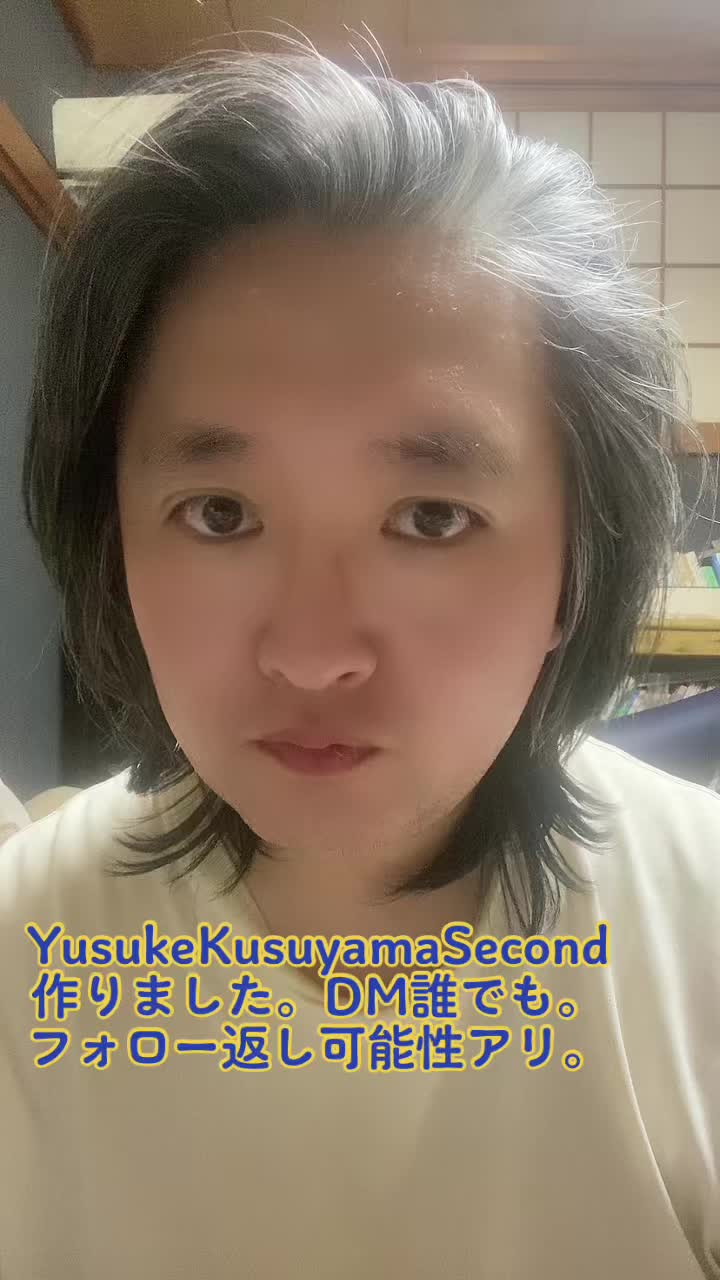 #YusukeKusuyamaSecond #作りました #楠山祐輔 #yusukekusuyama #kusuyamayusuke #ゆーくす #yukusu #炎のロスジェネ童貞 #執念のロスジェネ童貞 #童顔男子 #イケおじ #tiktokjapan #運営さん大好き #おすすめ #おすすめにのりたい #おすすめに乗りたい #オススメに載りたい 