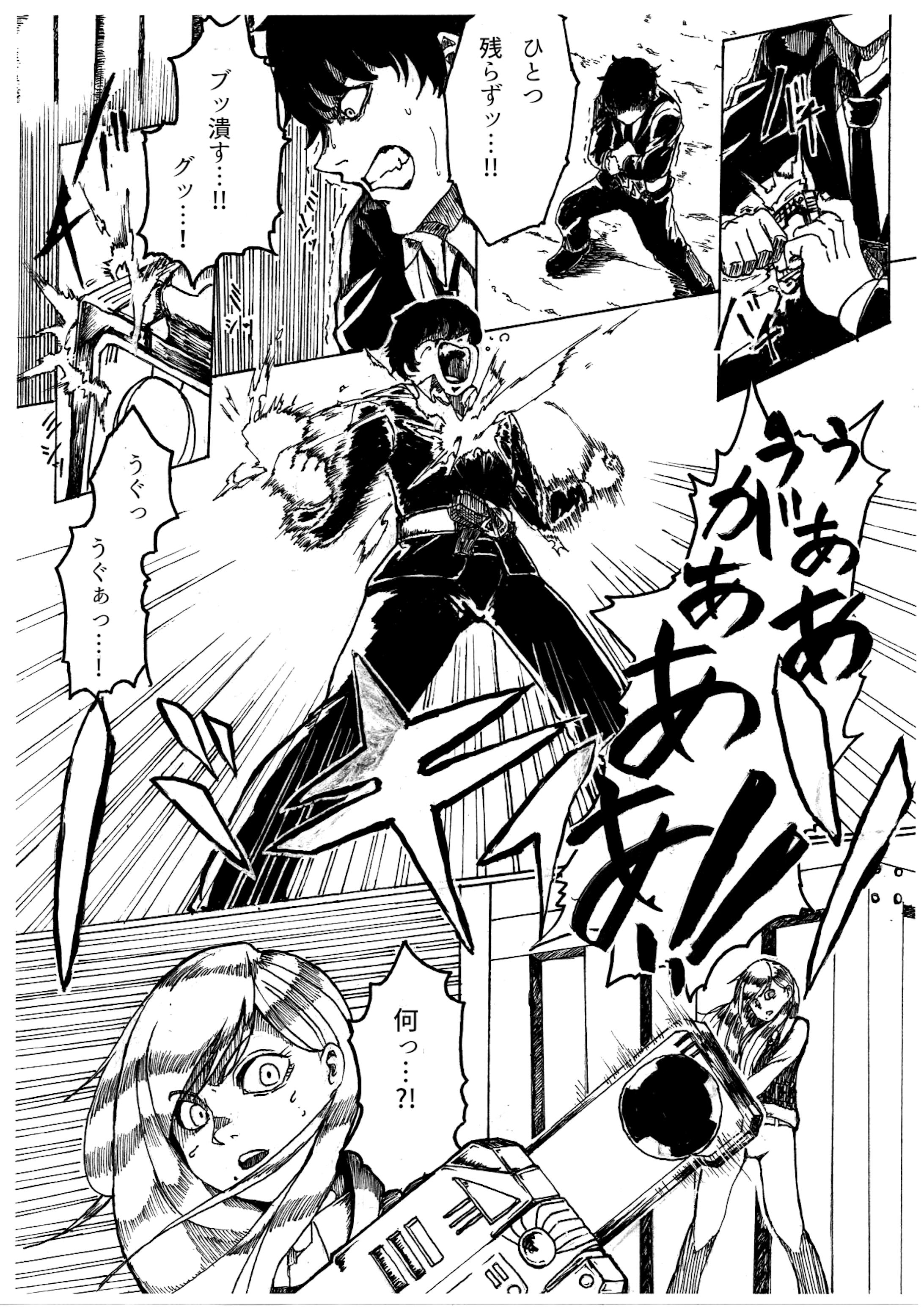 kamen Rider Zero-one Manga-2