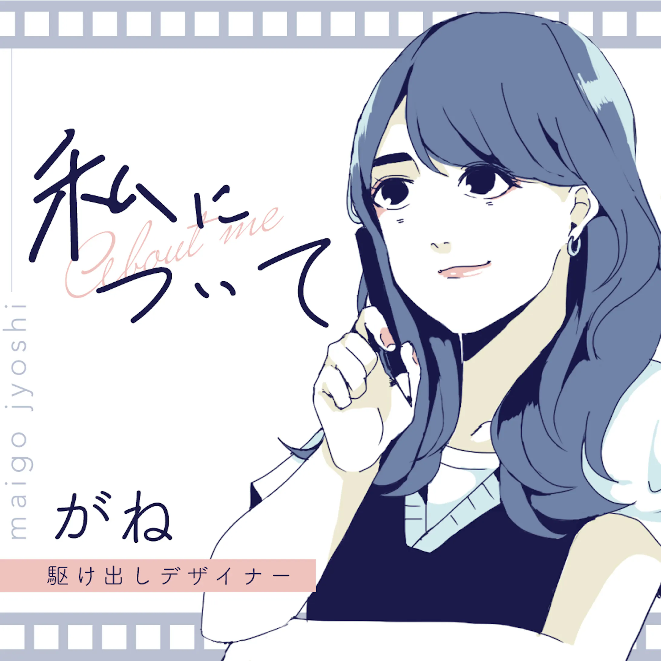 インスタ垢 人生迷子女子 インスタ垢 人生迷子女子