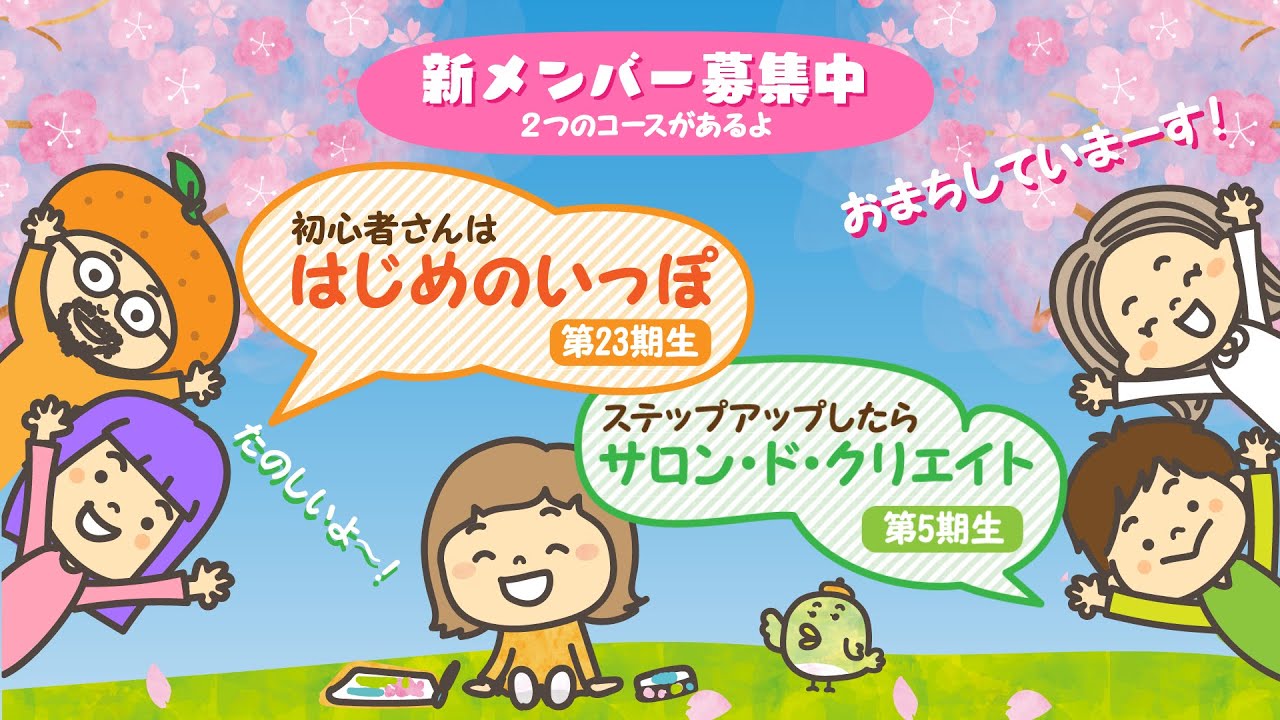 イラスト　デザイン、ロゴ制作