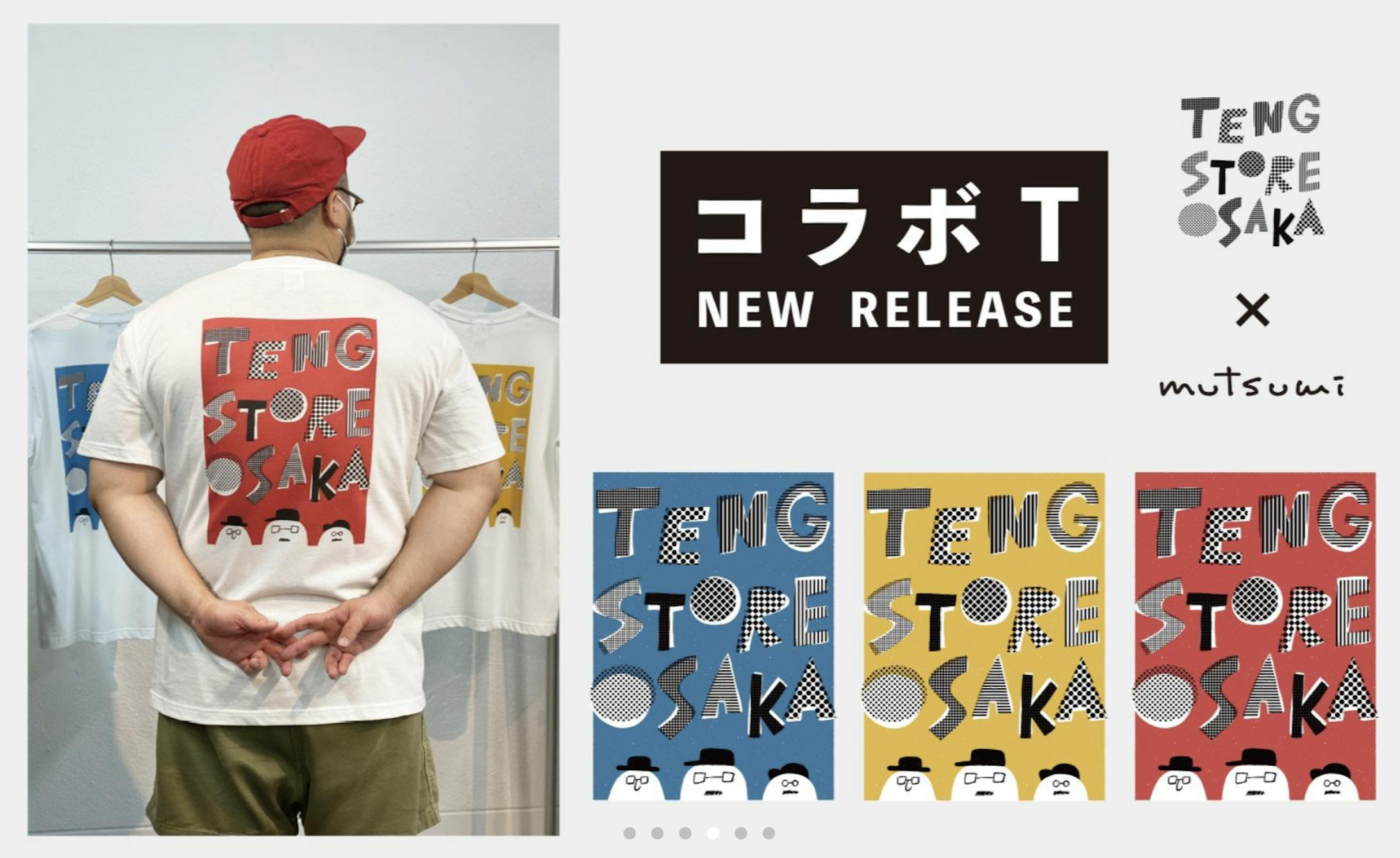 TENG STORE OSAKA　Tシャツ-1