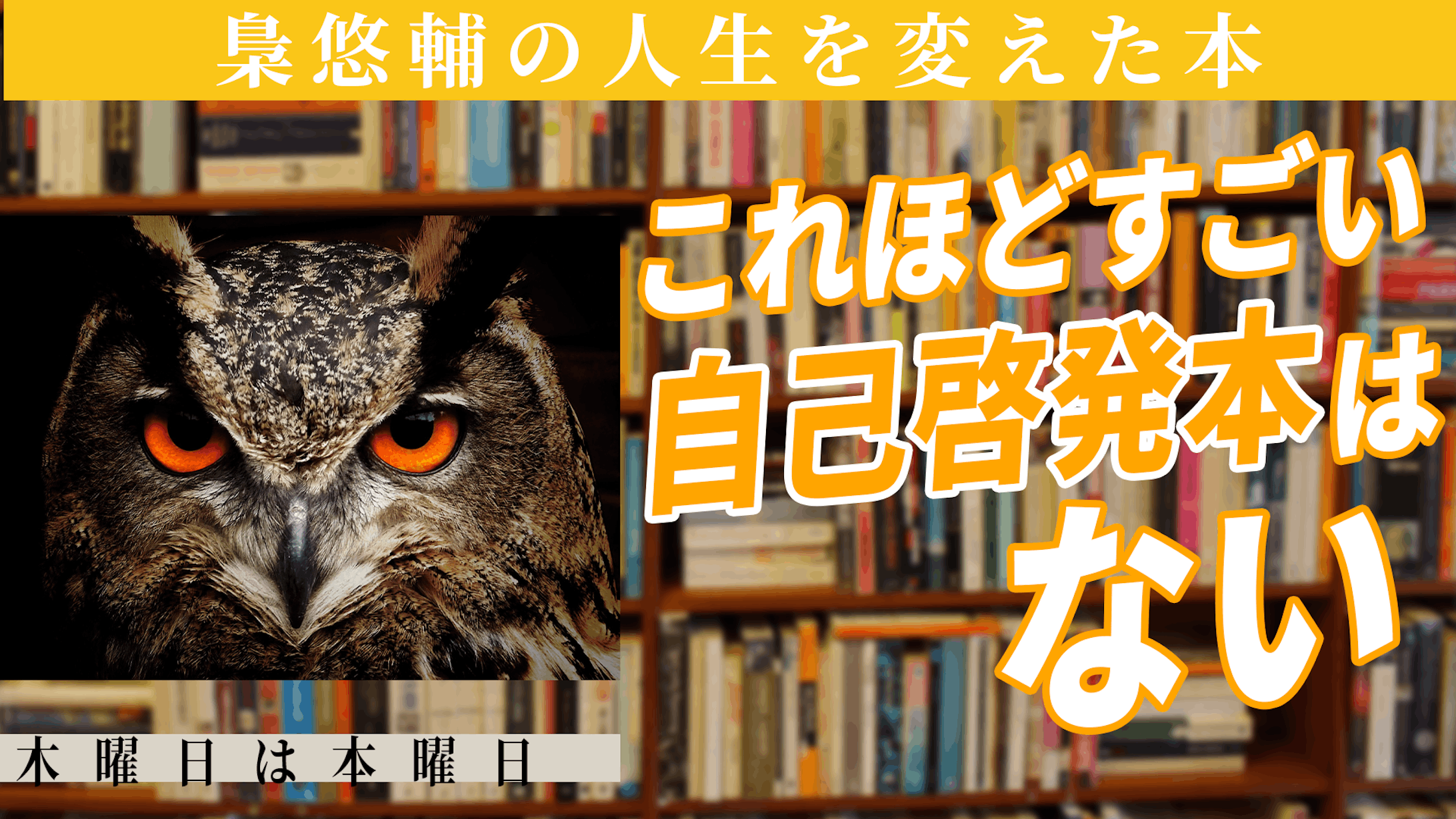 【Photoshop】サムネイル-1