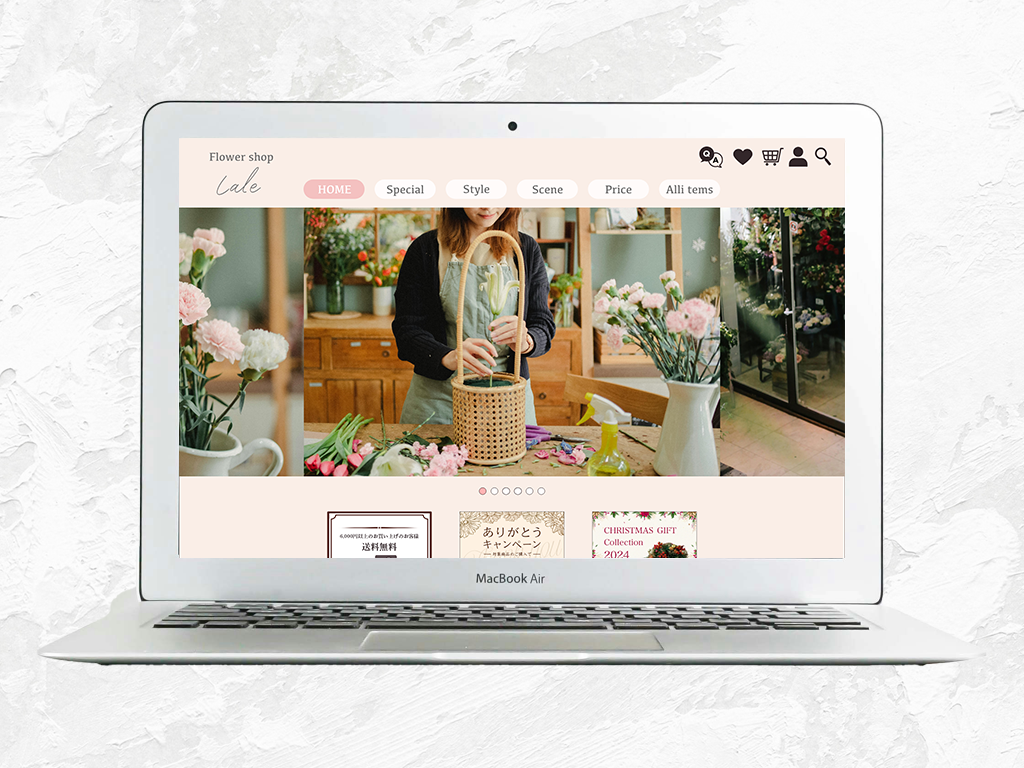 【自主制作】花屋WebサイトのTOPデザイン-1