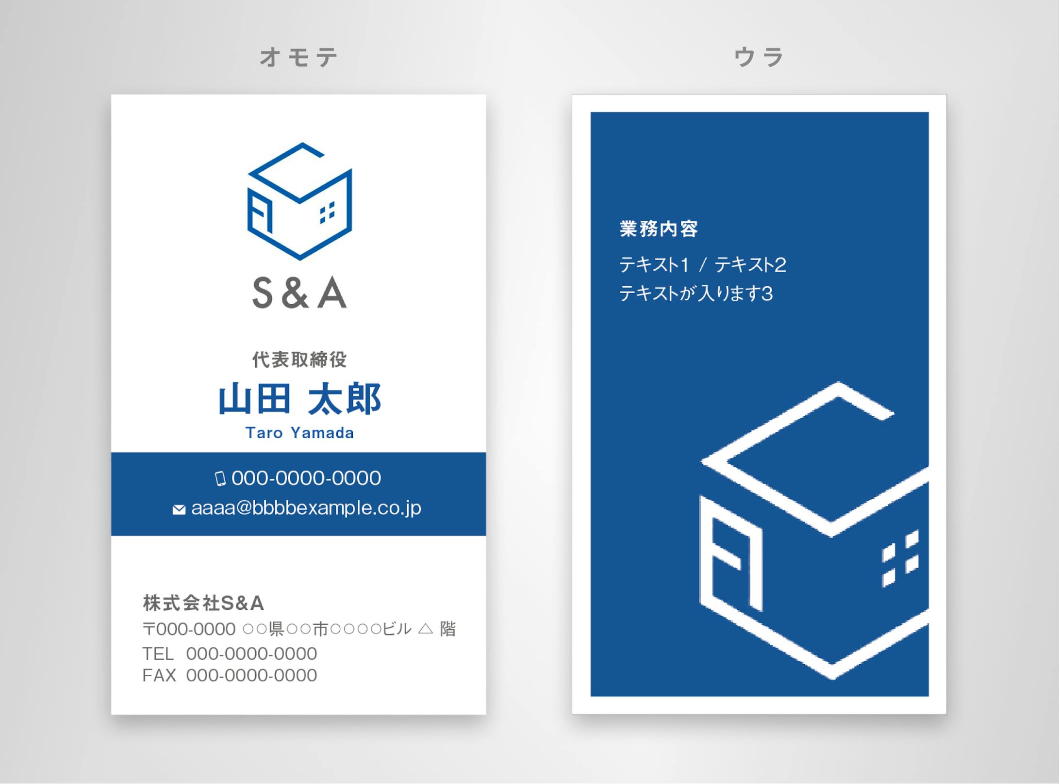 名刺デザイン 名刺デザイン