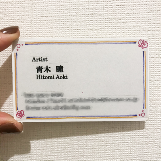 青木 瞳 Hitomi Aoki Foriio