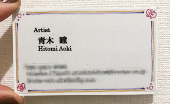 青木 瞳 Hitomi Aoki Foriio 青木 瞳 Hitomi Aoki Foriio