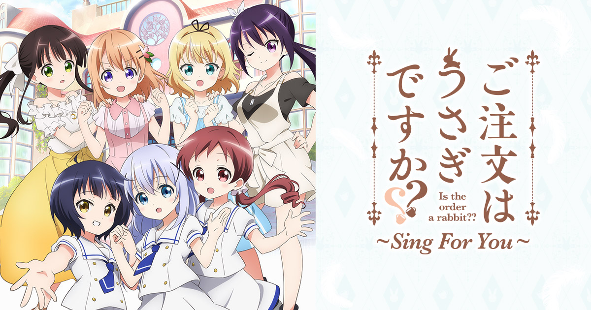2019年、うさぎ